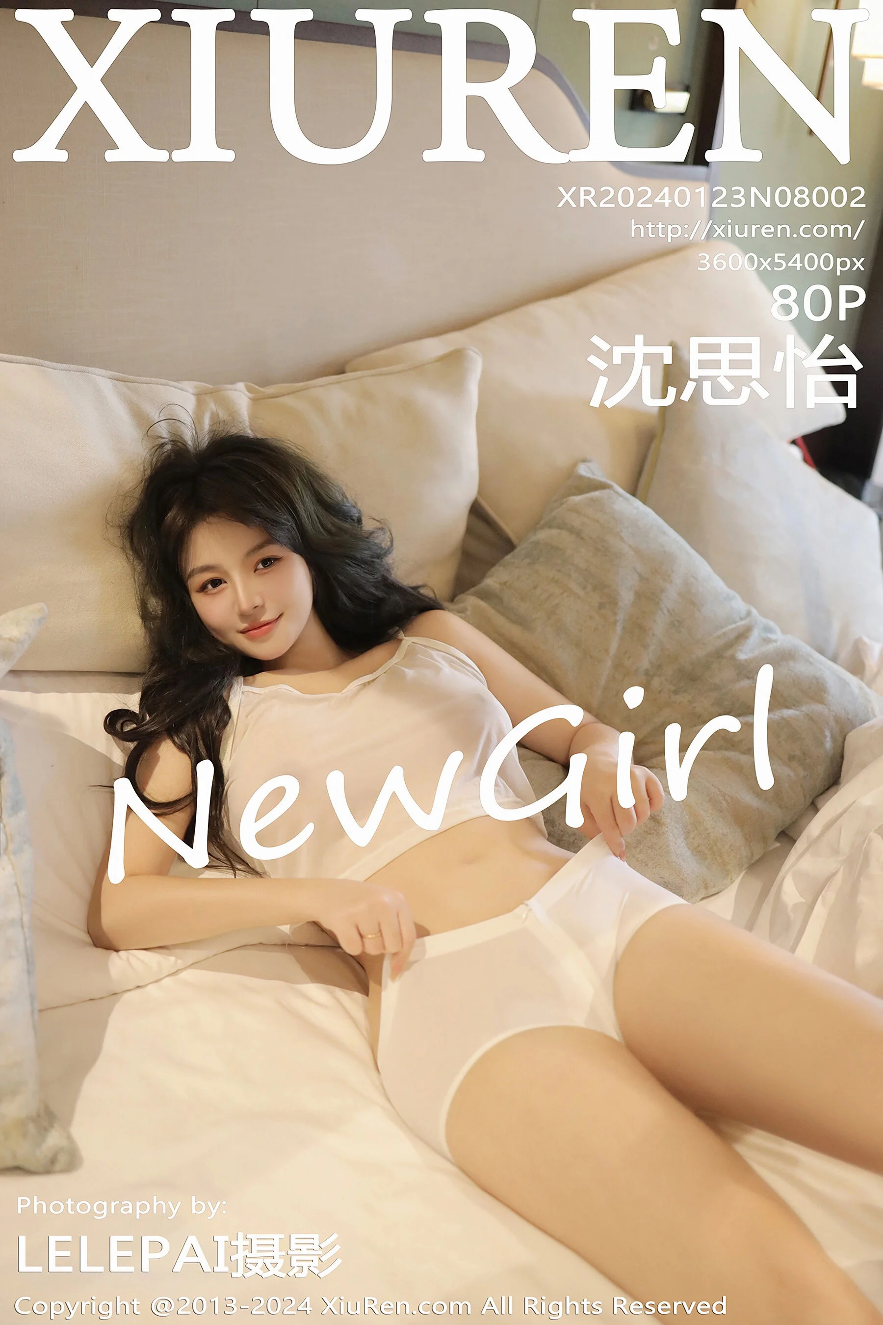 Shen Siyi