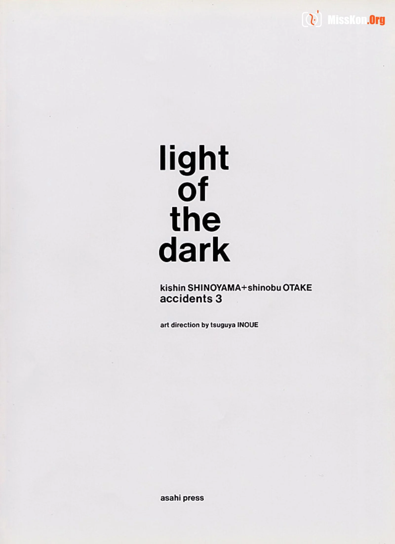 Shimobu Otake: Light of The Dark (Vol. 1993.2) - Photo 7