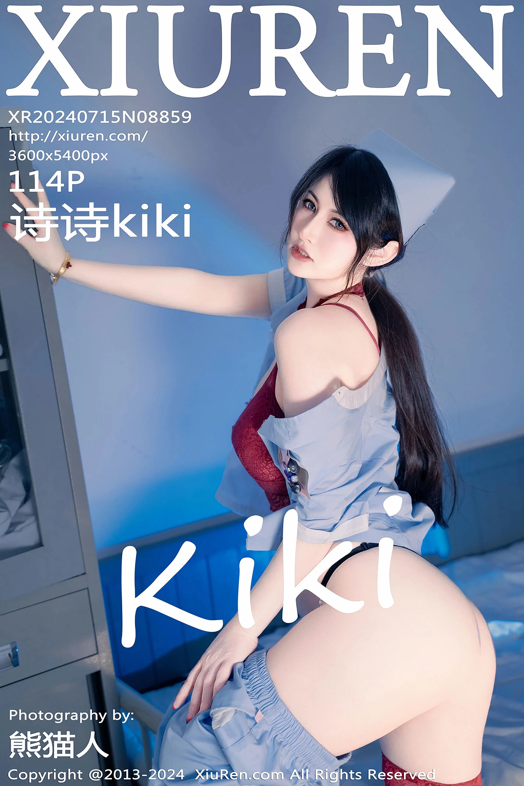 Shishi Kiki