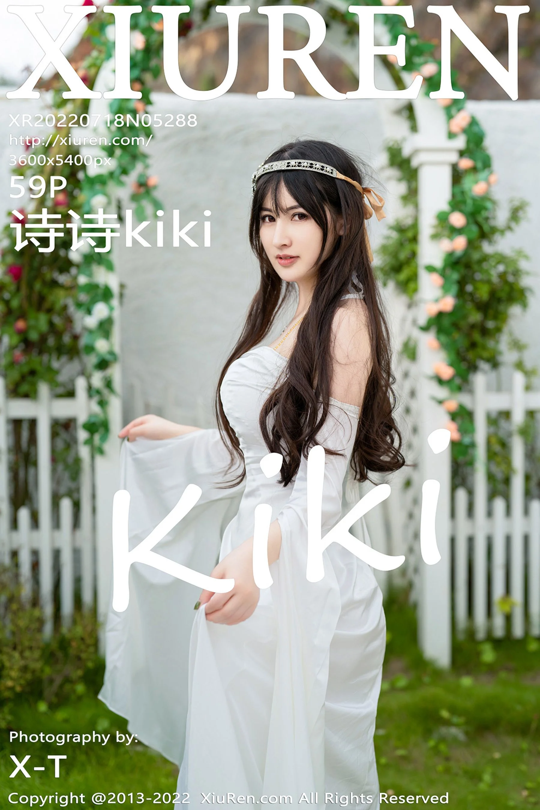 Shishi Kiki