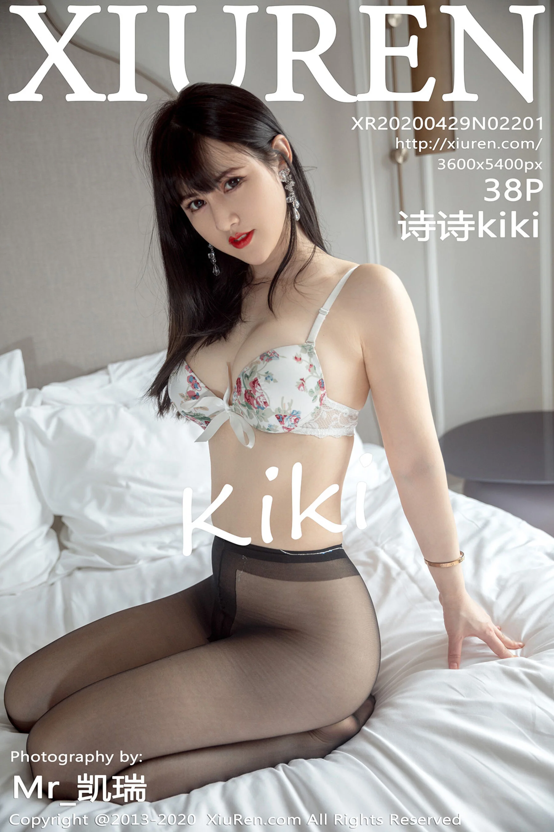 Shishi Kiki