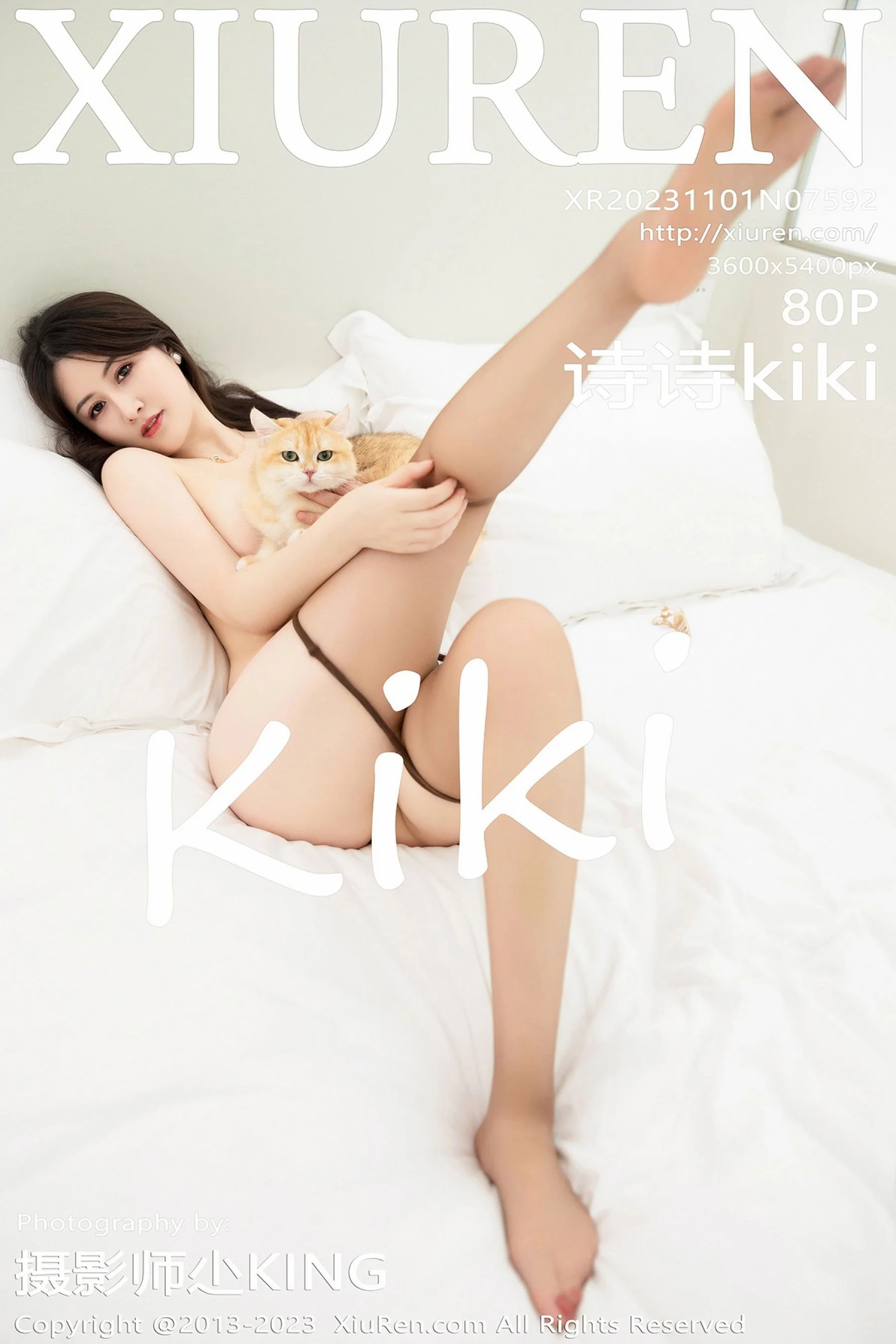Shishi Kiki