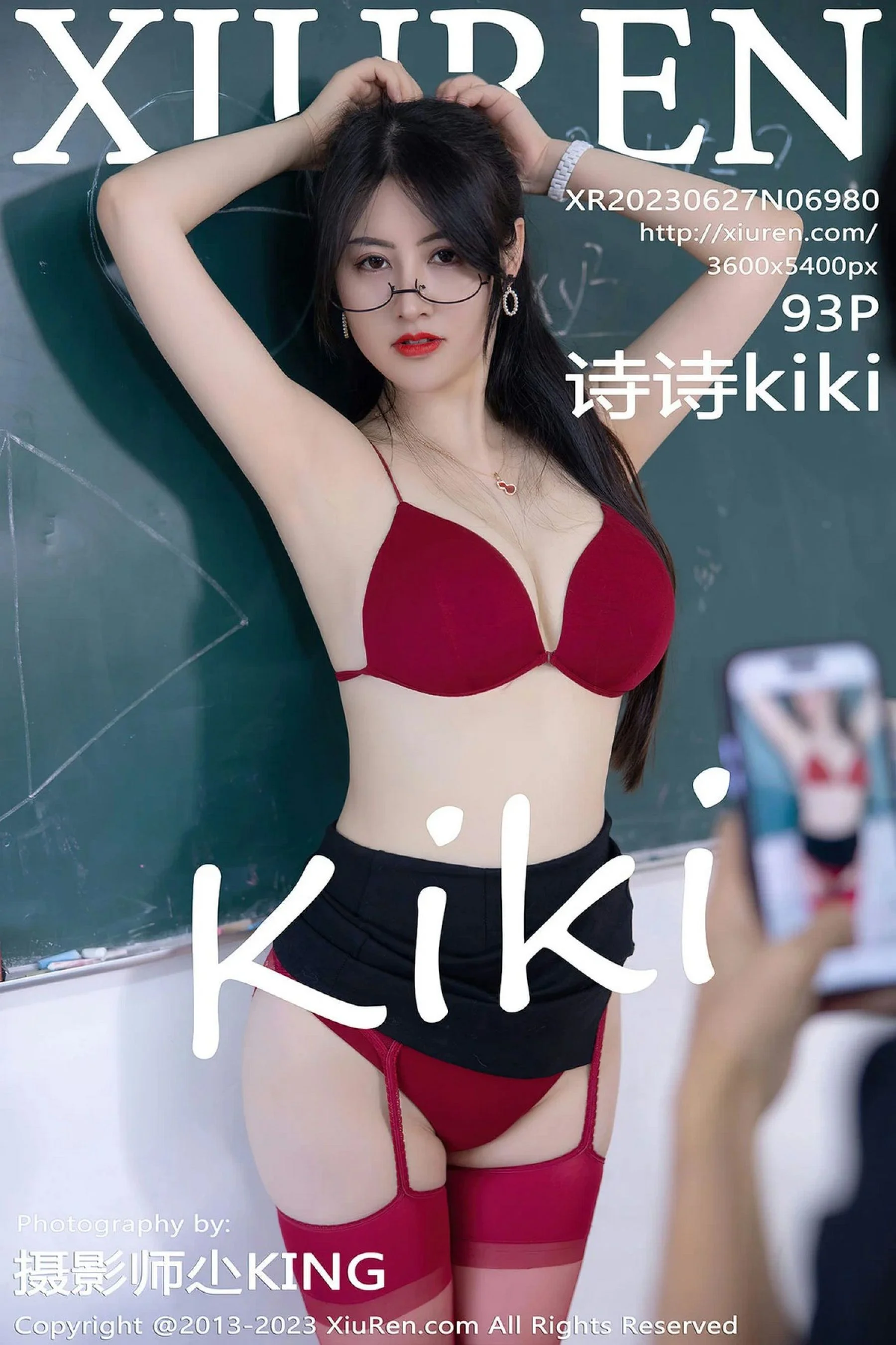 Shishi Kiki