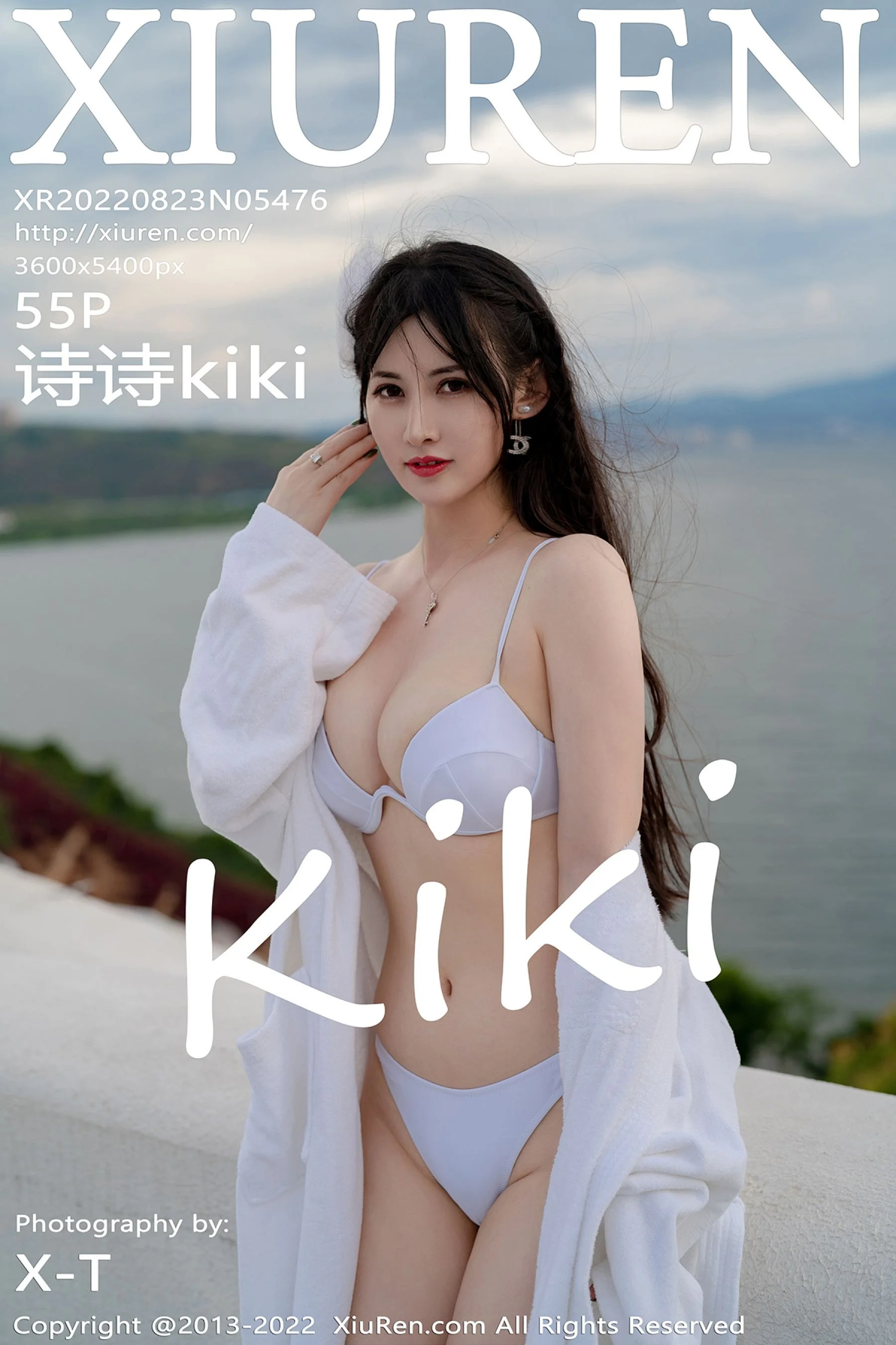 Shishi Kiki