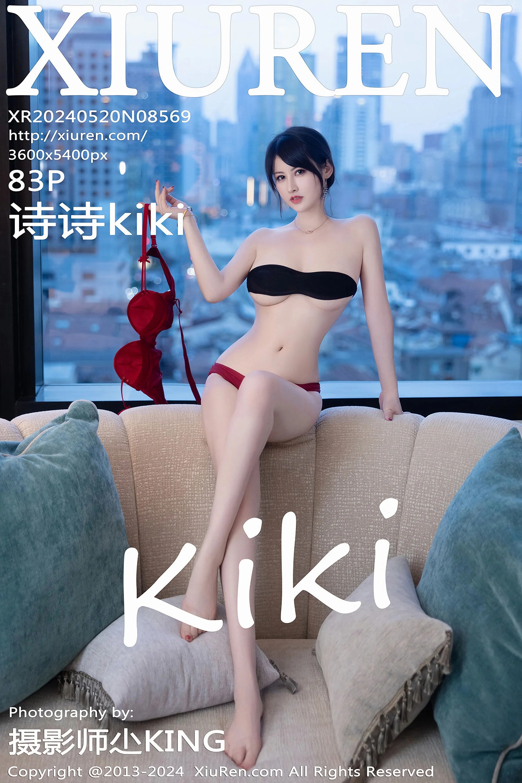 Shishi Kiki