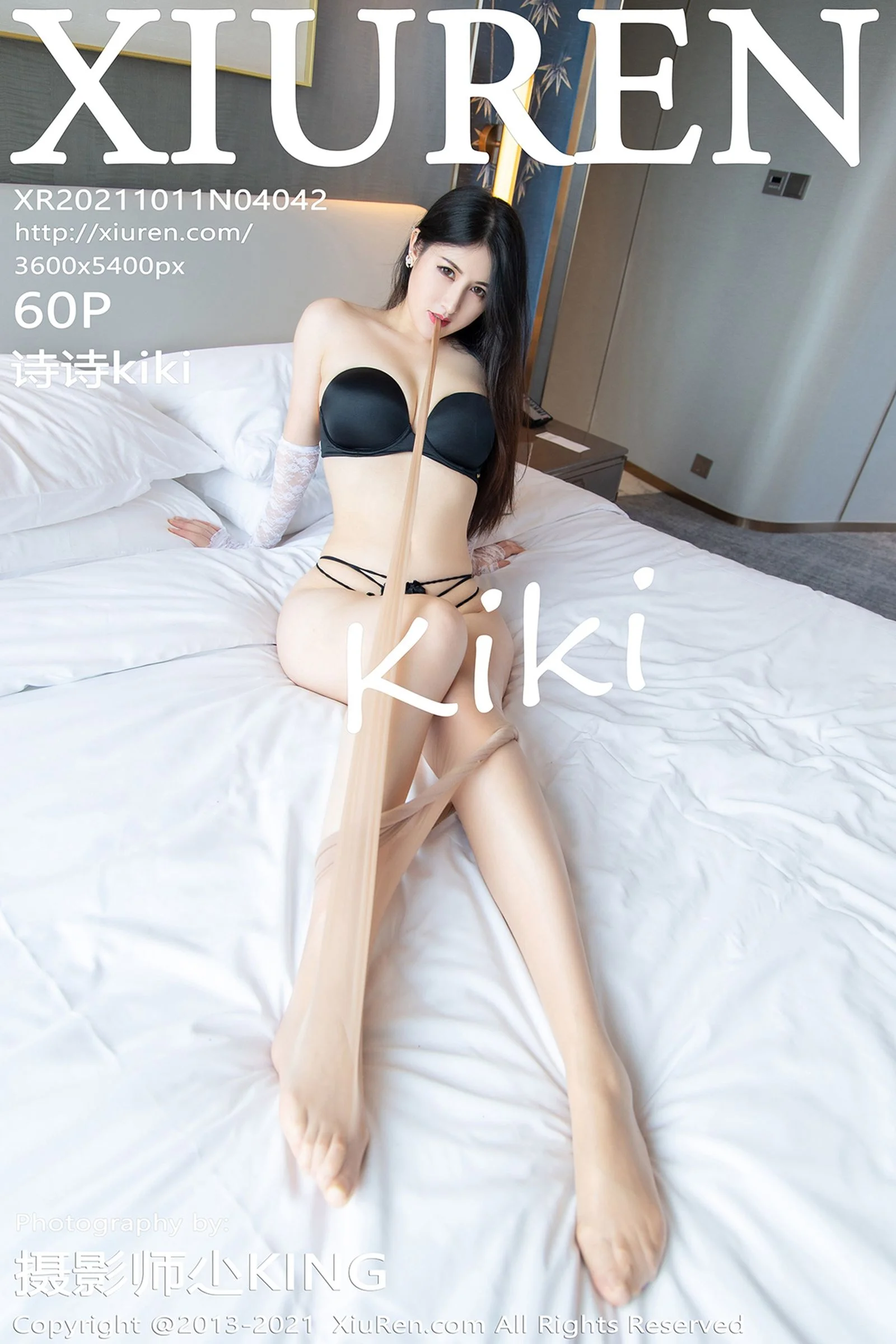 Shishi Kiki
