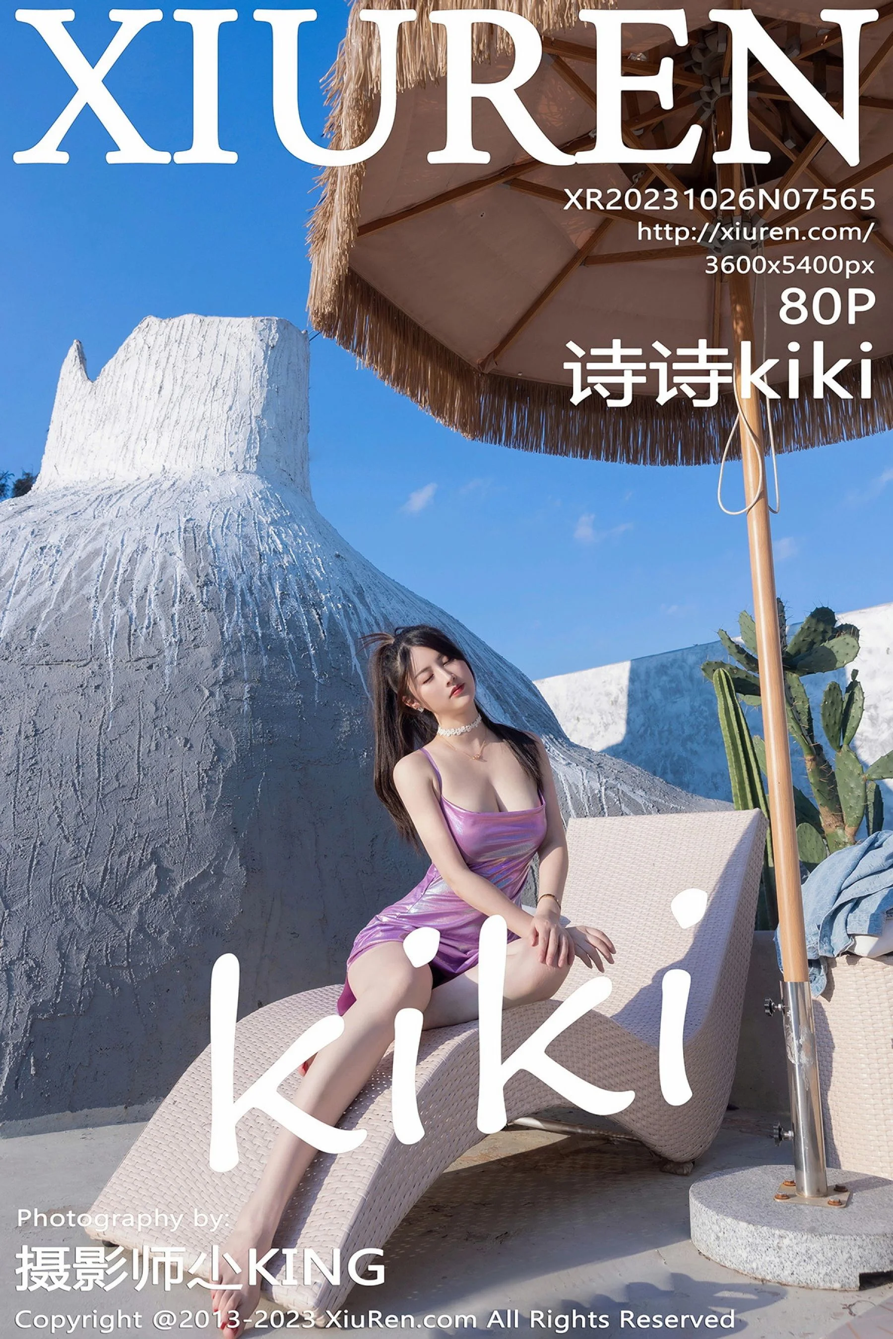 Shishi Kiki