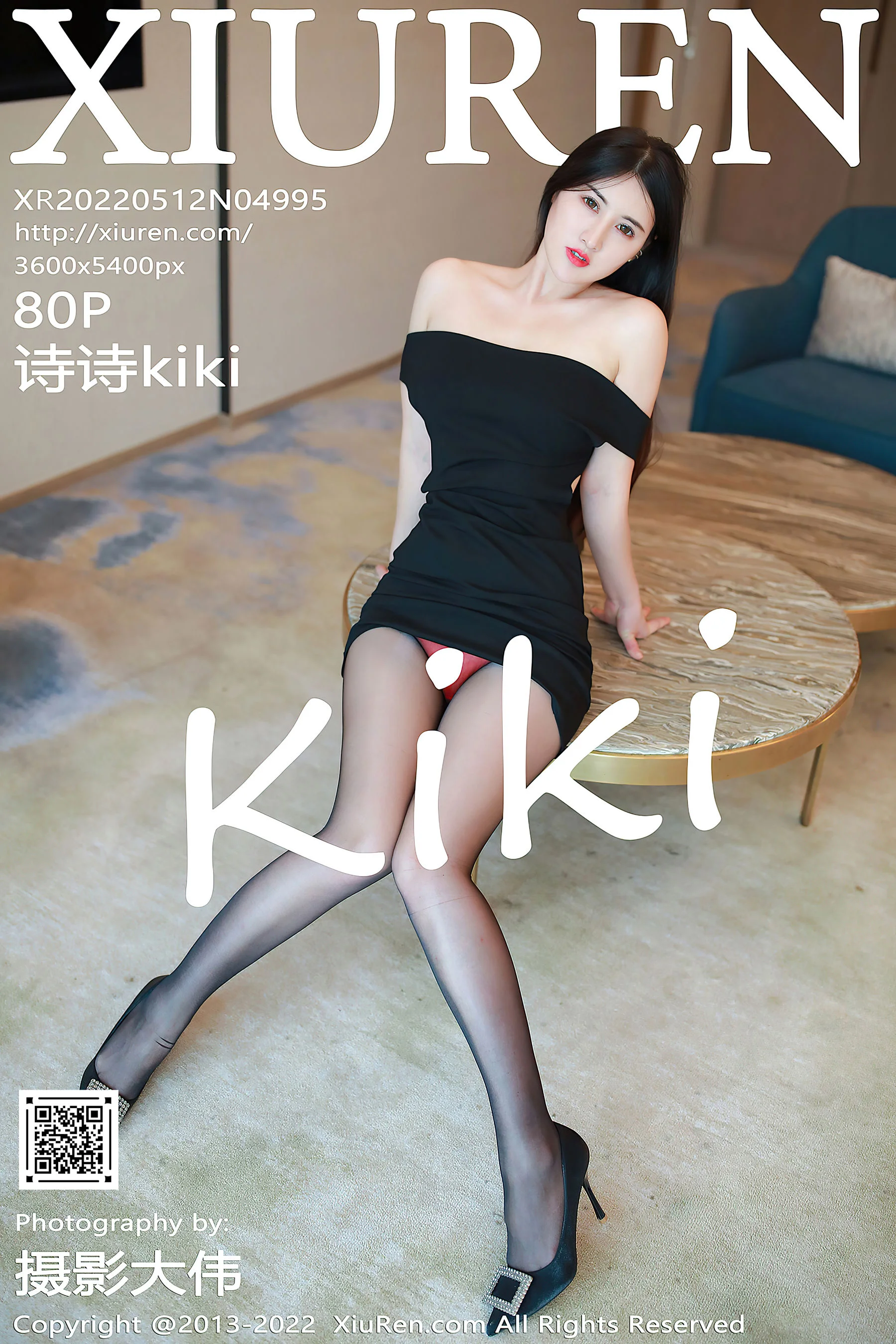 Shishi Kiki