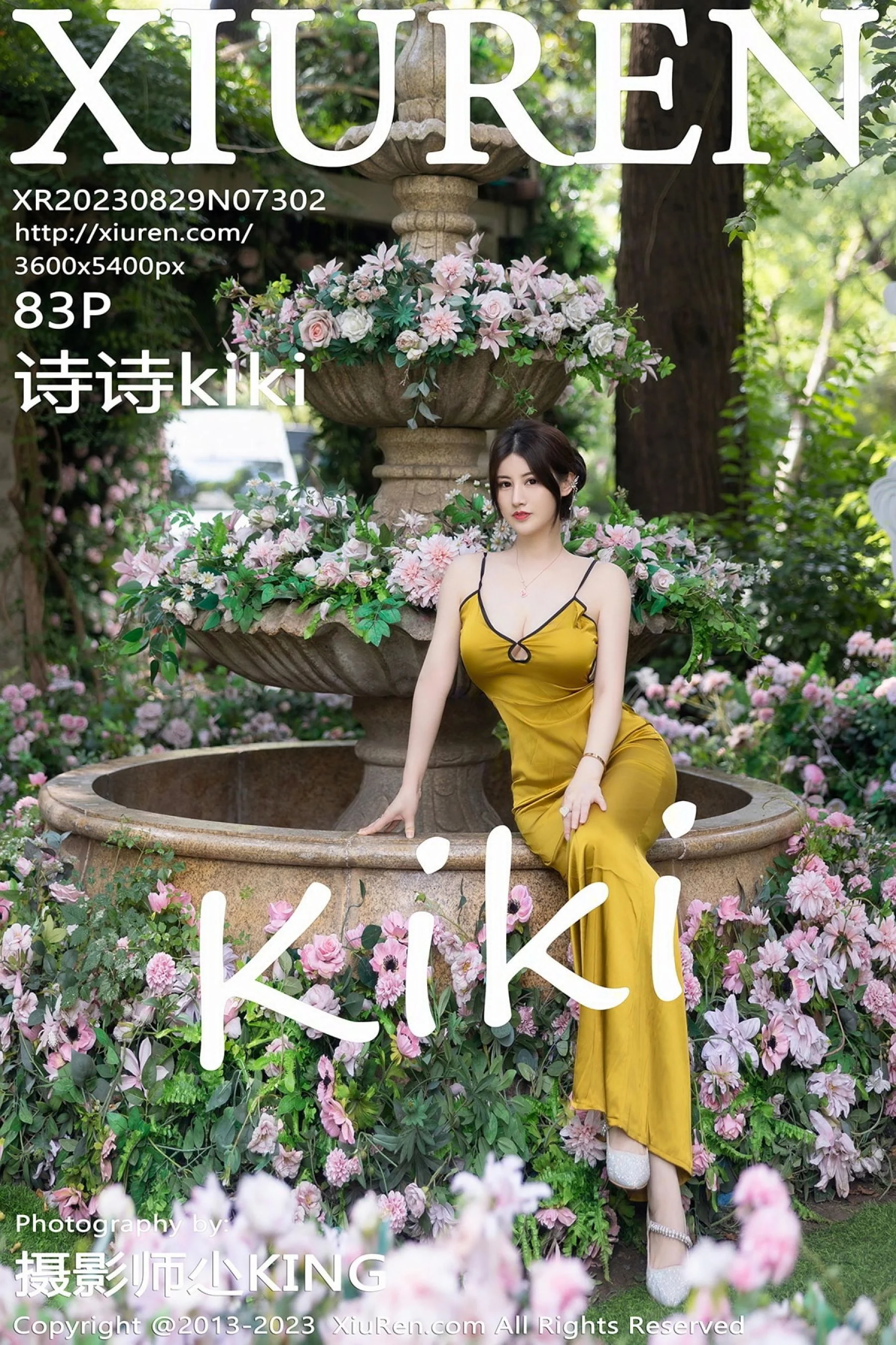 Shishi Kiki