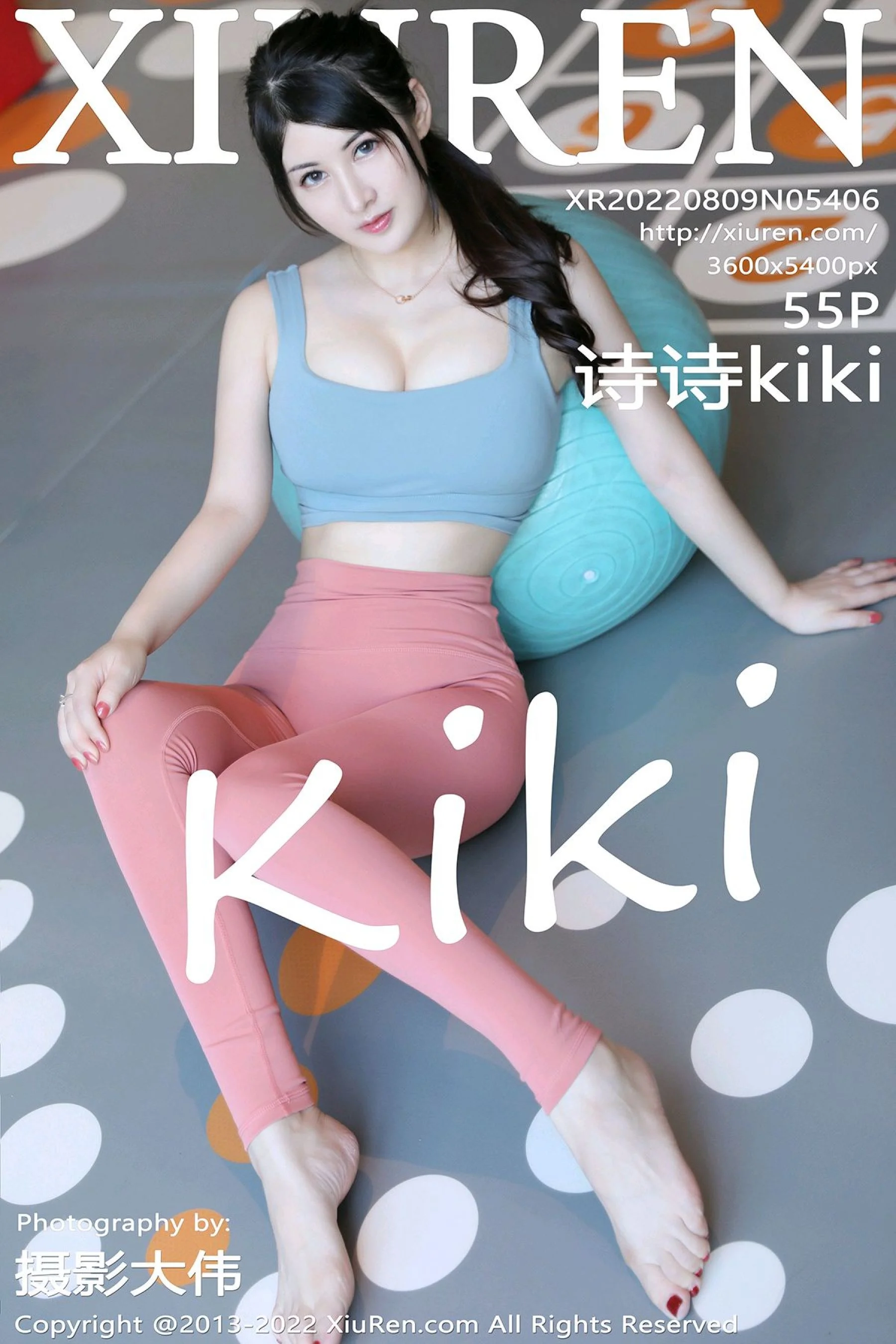 Shishi Kiki