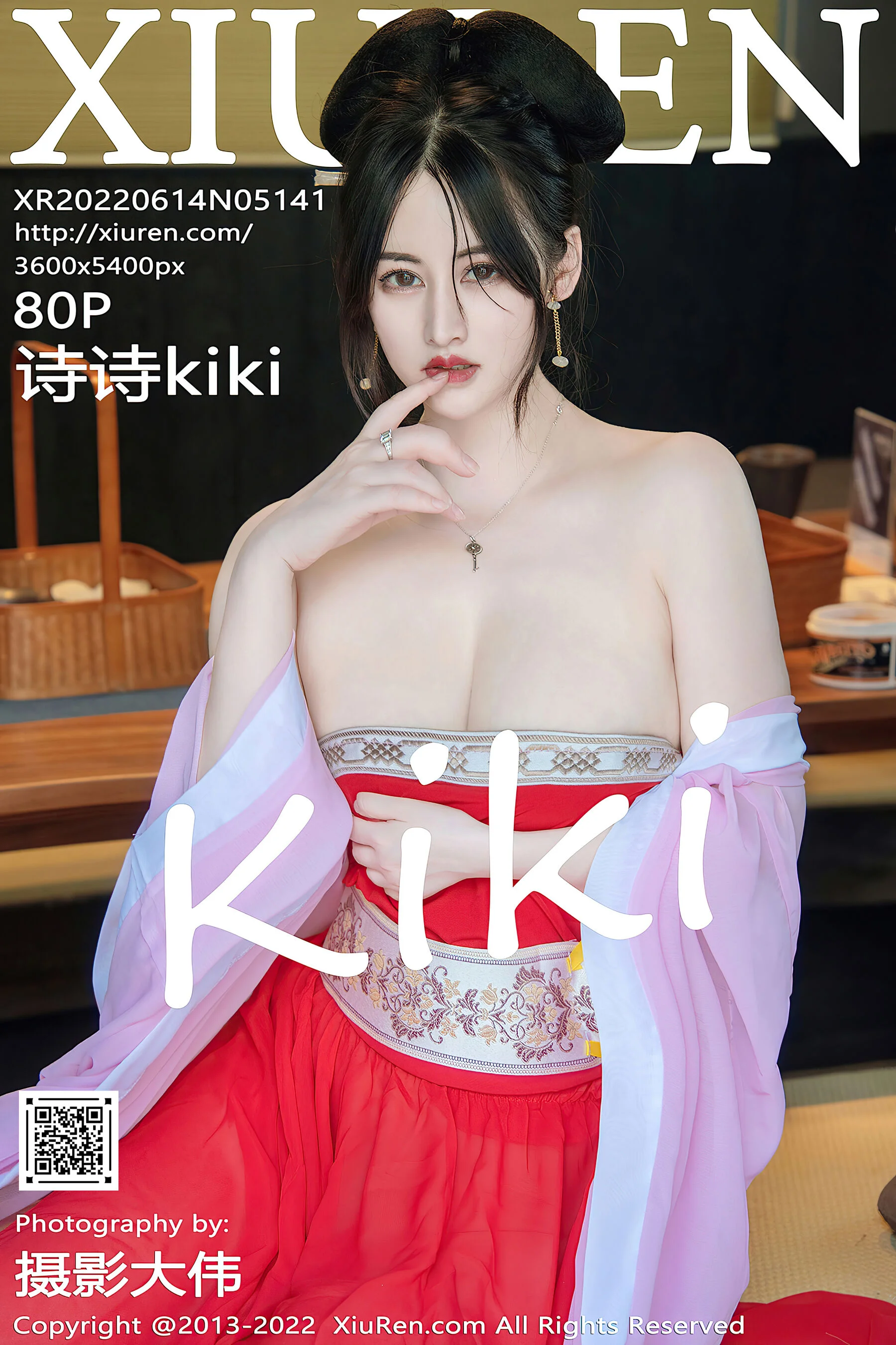 [MISS-09042143]Shishi Kiki