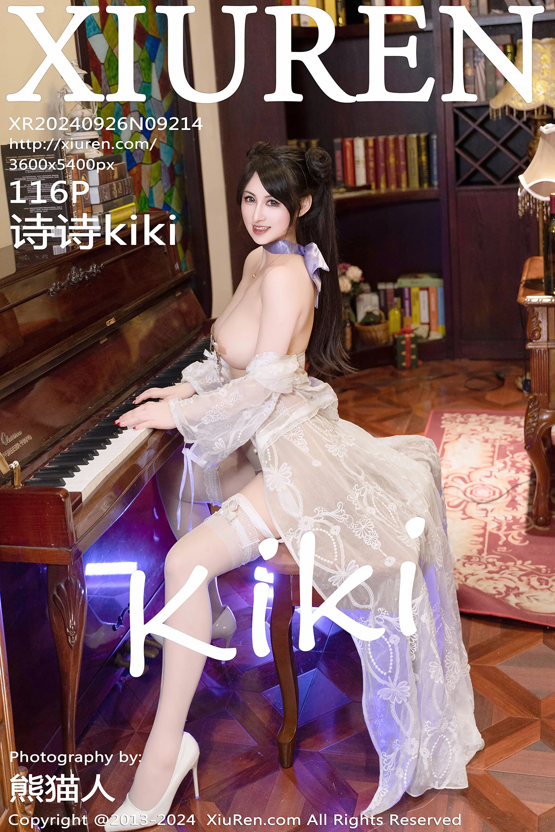 Shishi Kiki