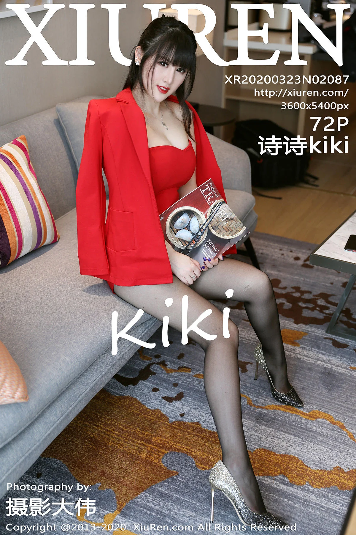 Shishi Kiki