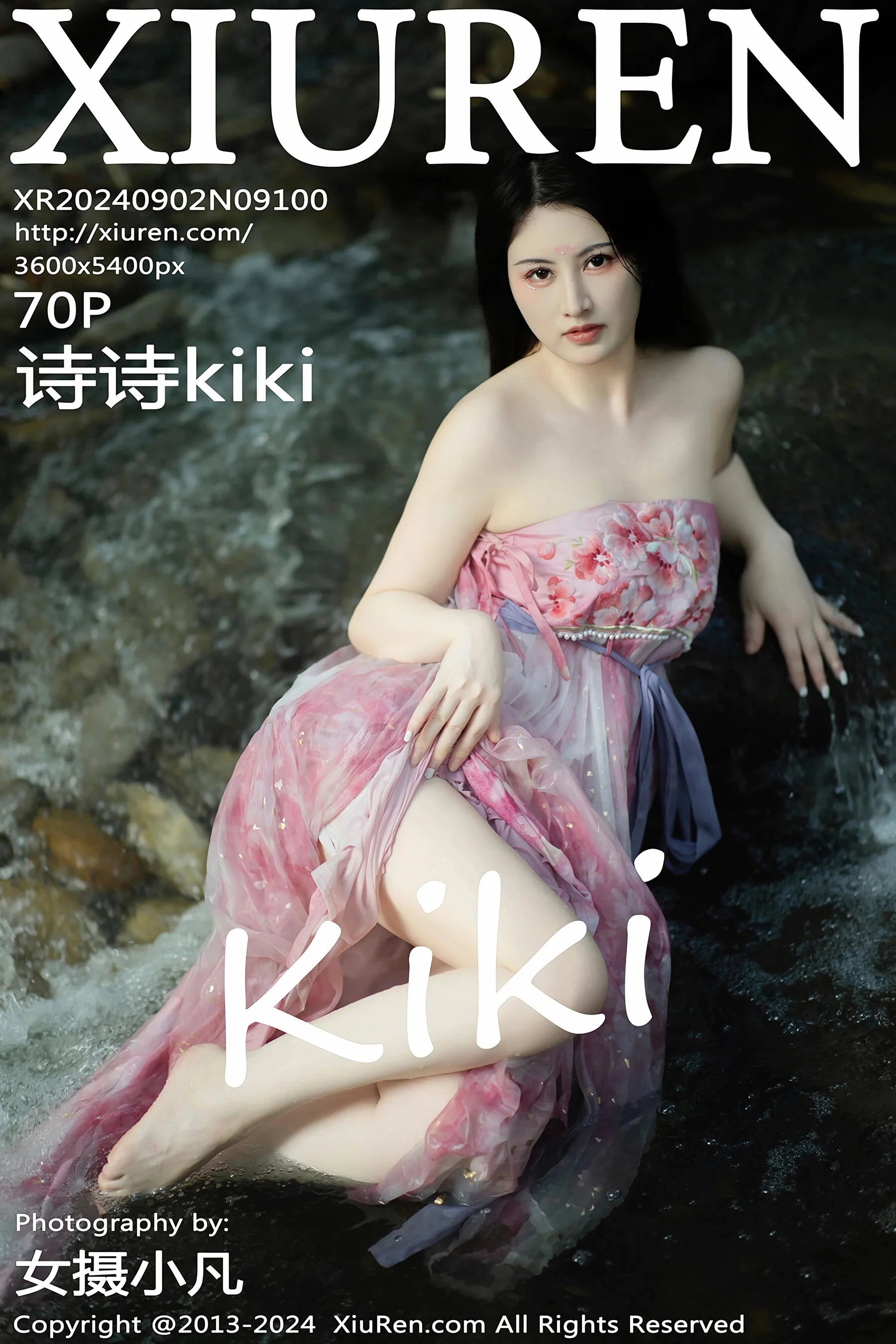 诗诗kiki
