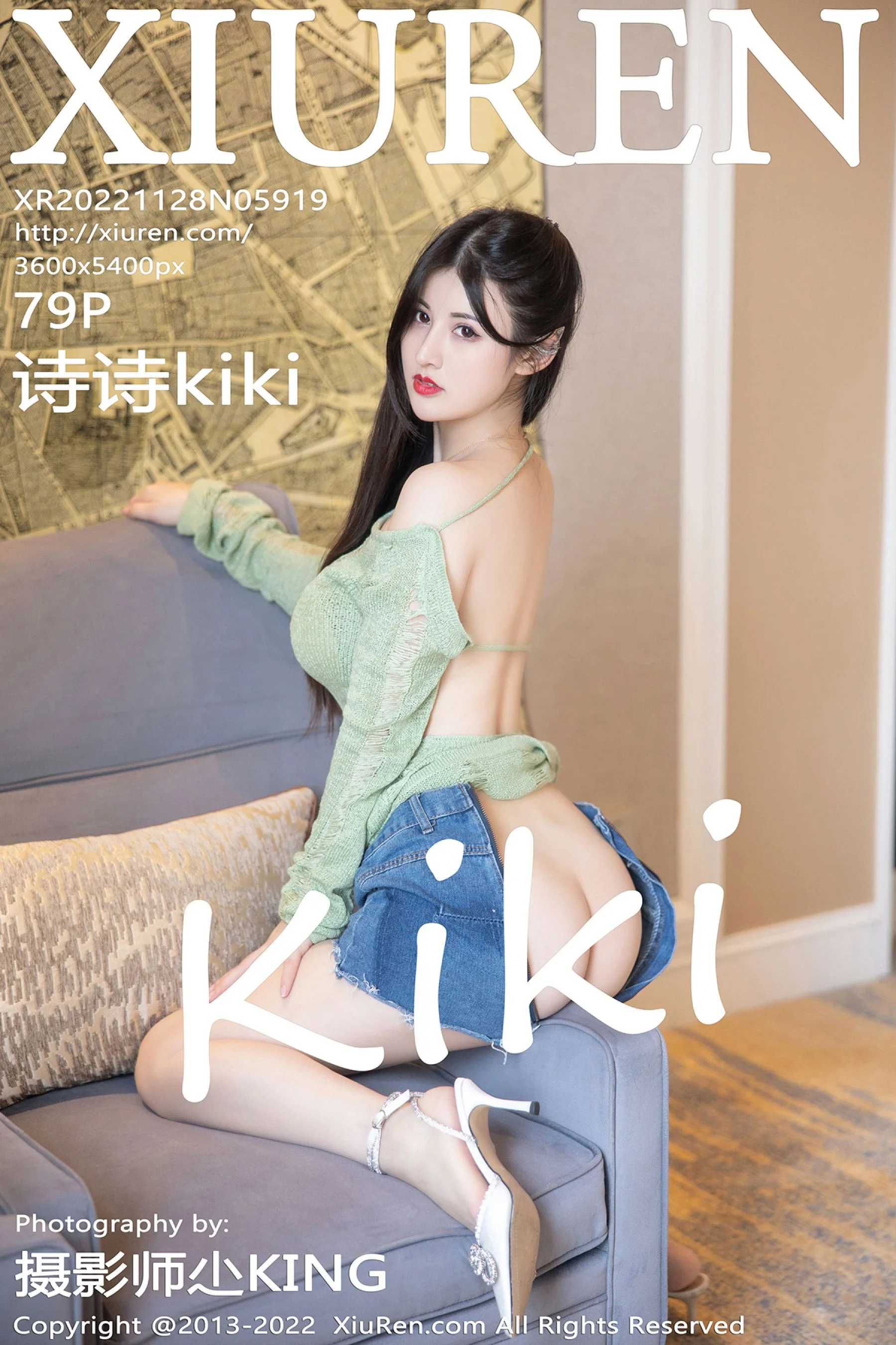 Shishi Kiki
