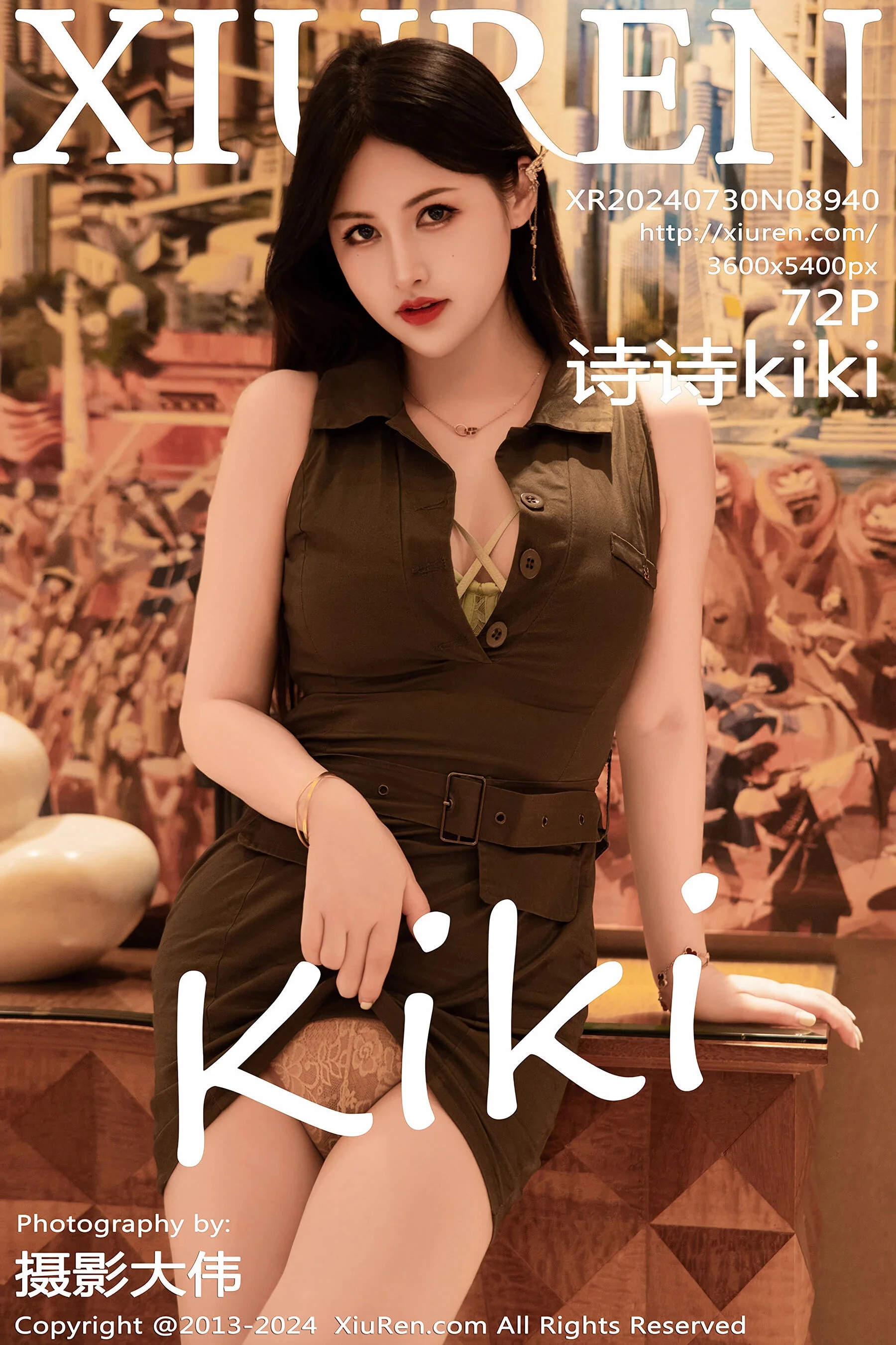 Shishi Kiki