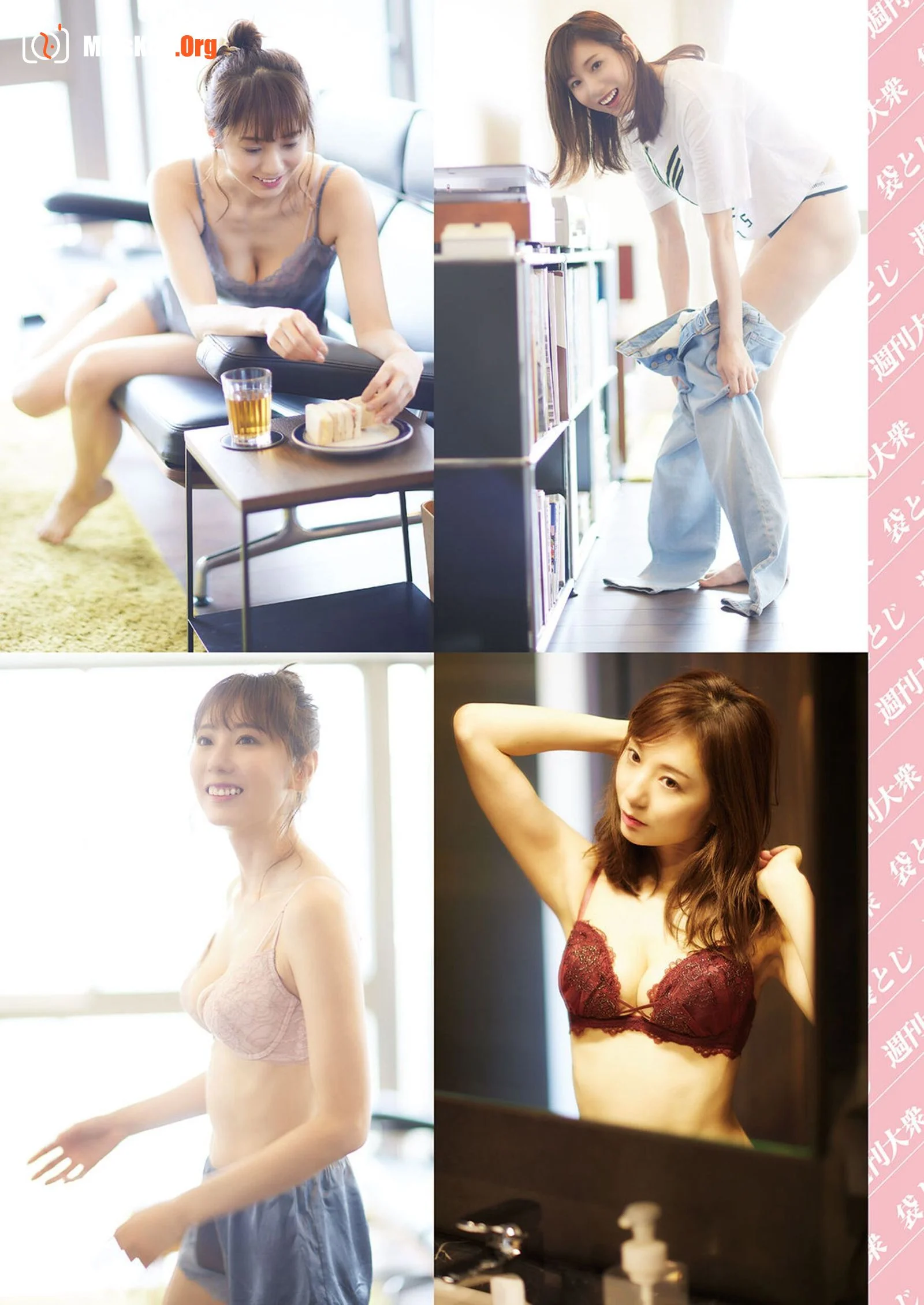 Shukan Taishu 2023.3.6 (Weekly Taishu) - Photo 13