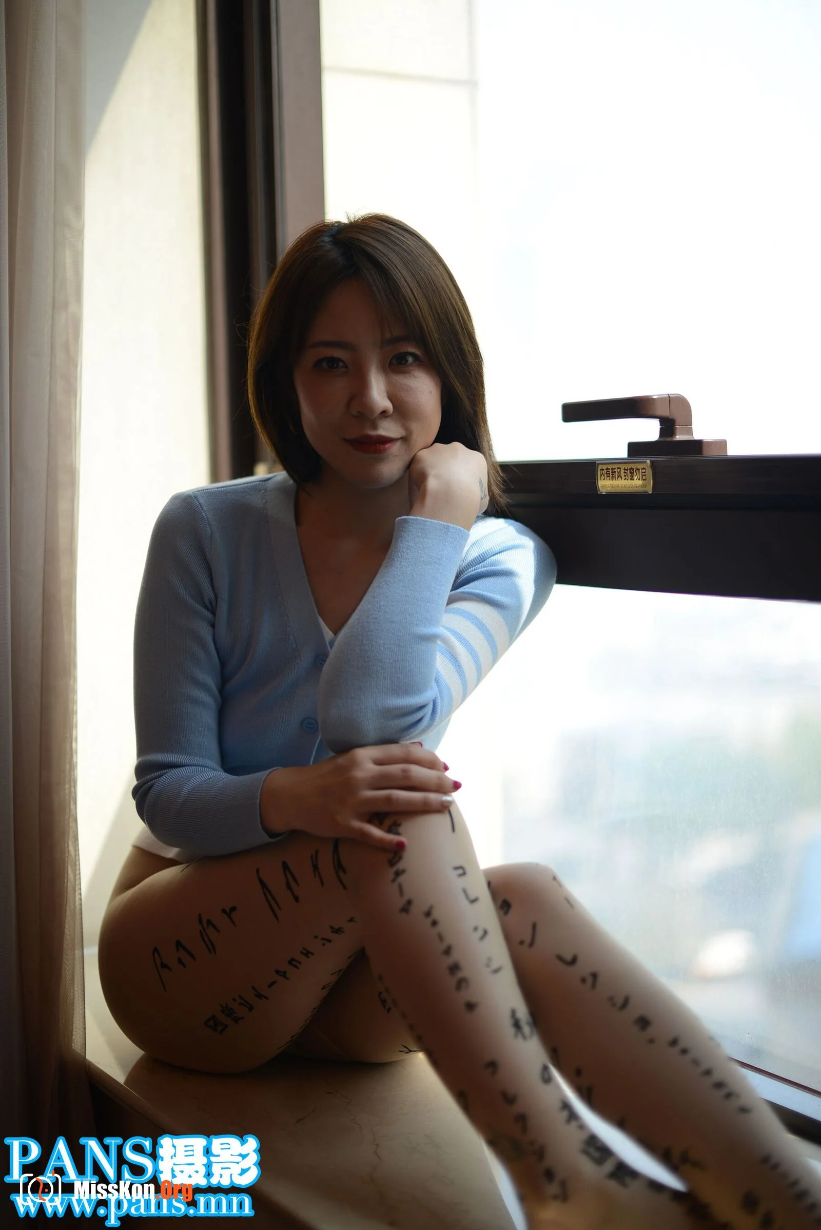 Sisi - Photo 2