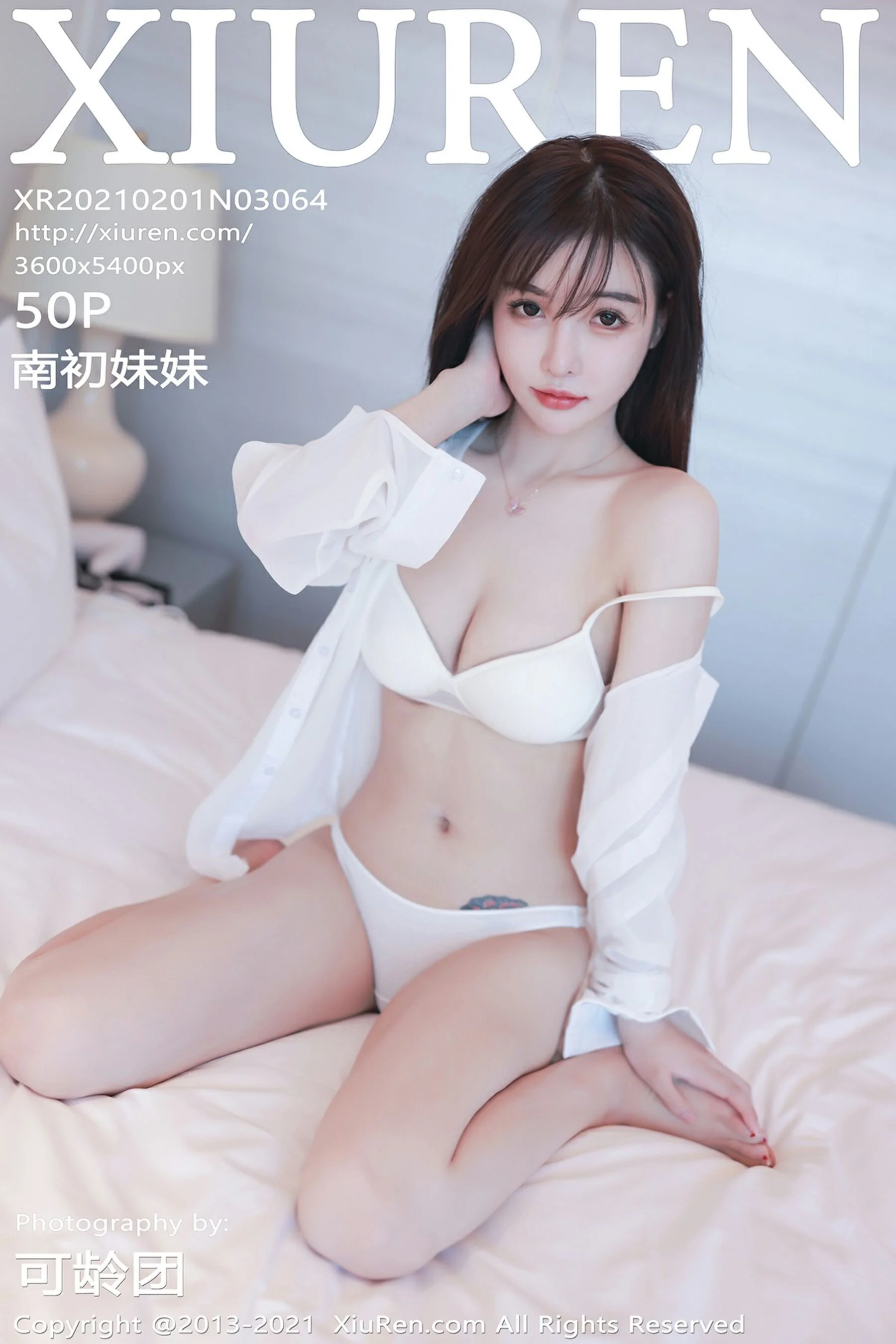 Sister Nanchu