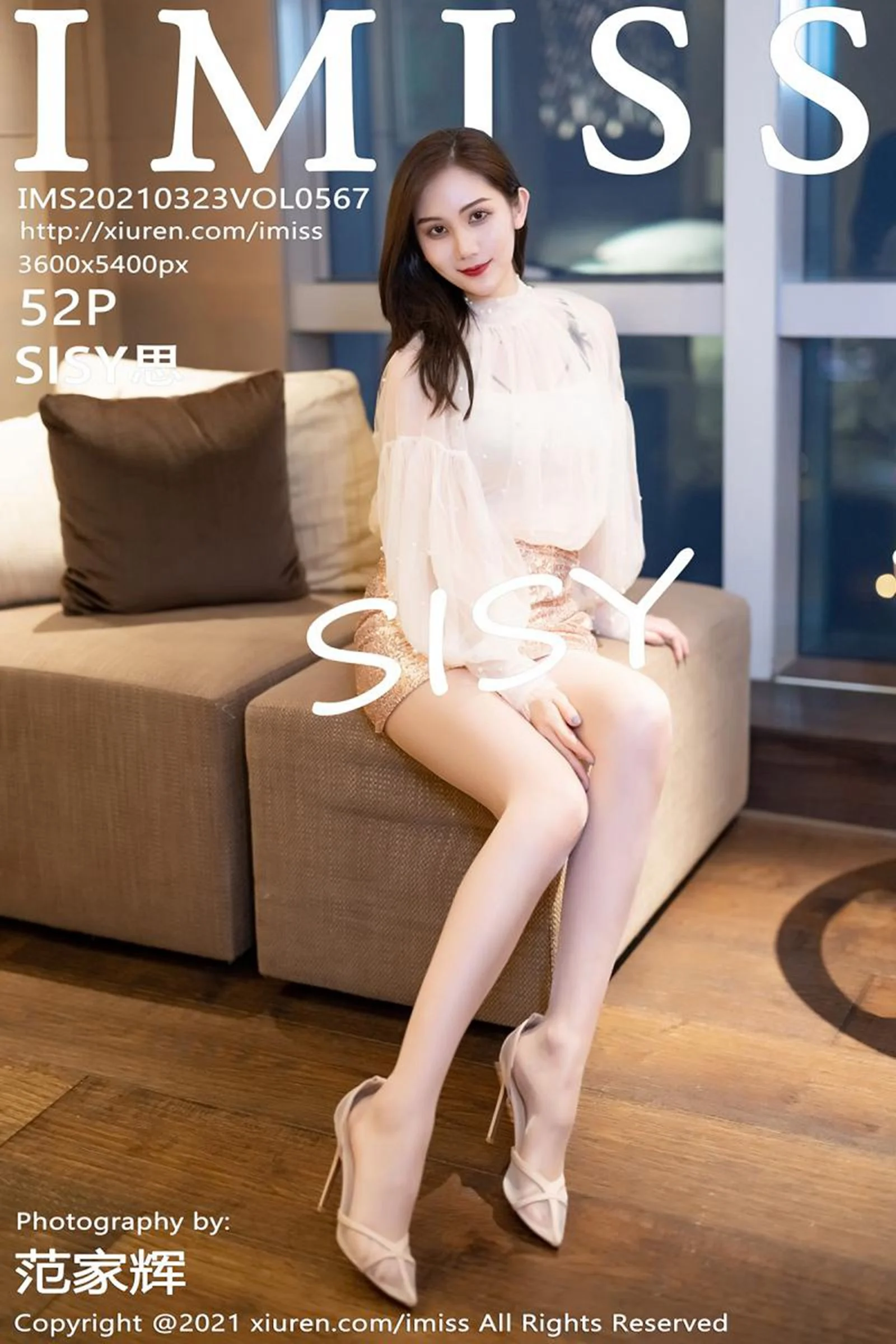 Sisy Si