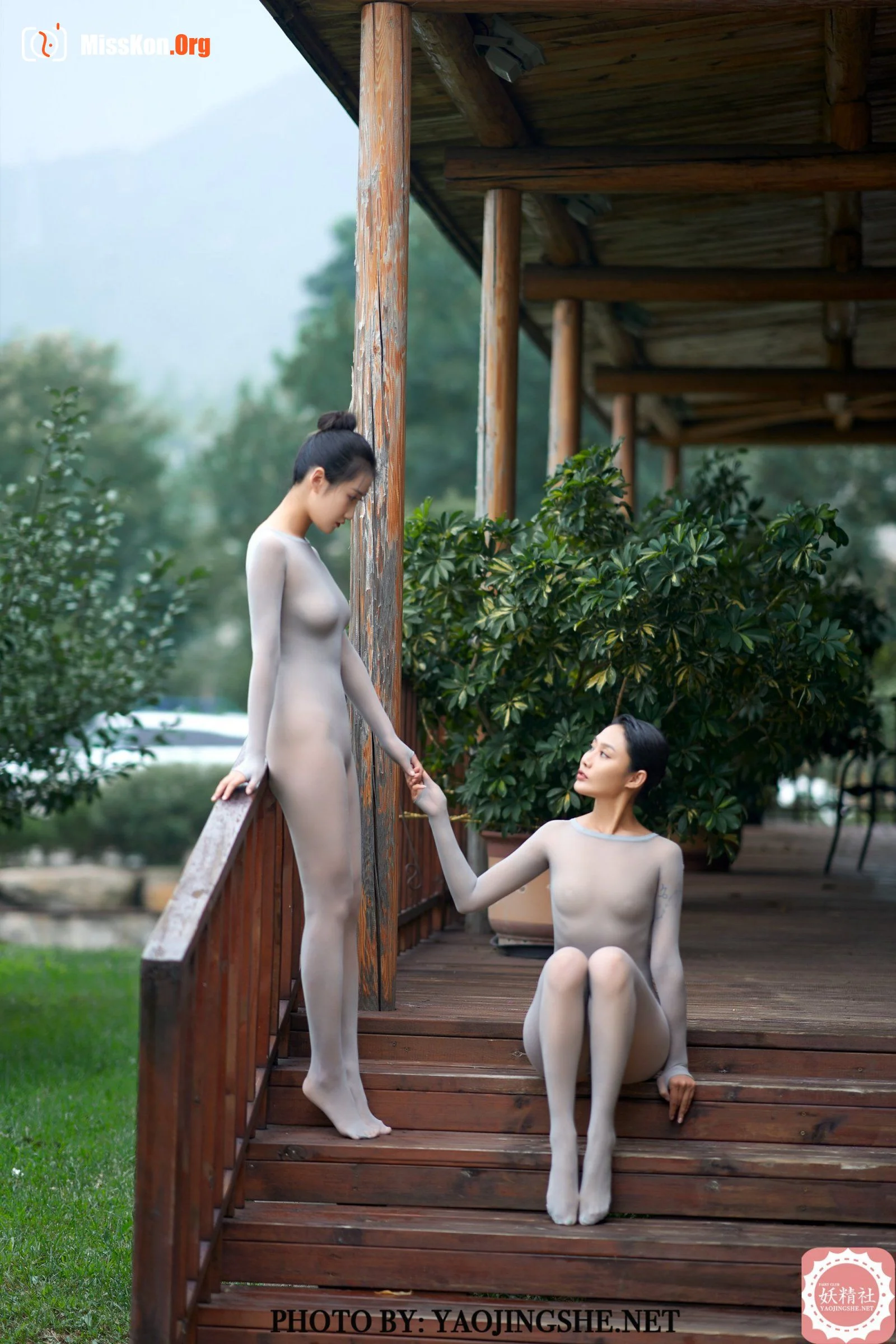 Siwen: Homework (T2032) - Photo 25