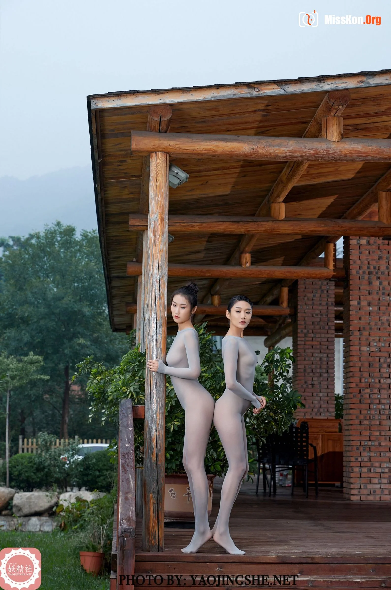 Siwen: Homework (T2032) - Photo 26