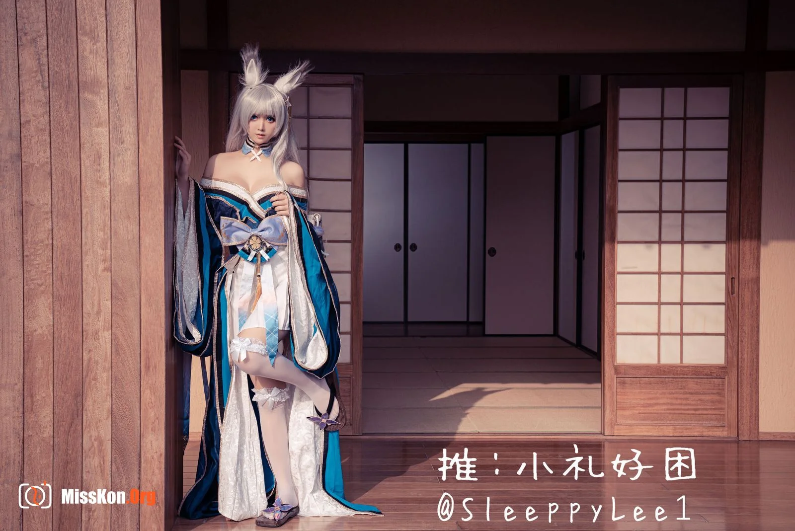 Sleepy Xiaoli: Shinano - Photo 3