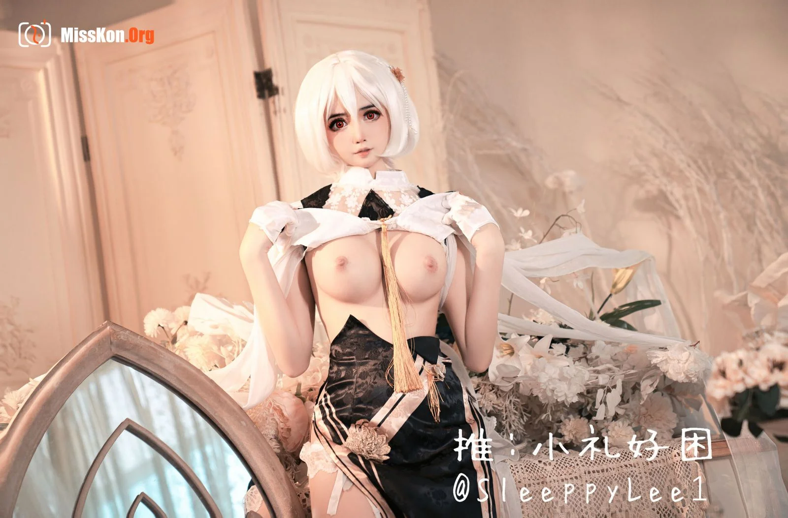 Sleepy Xiaoli: Sirius - Photo 13