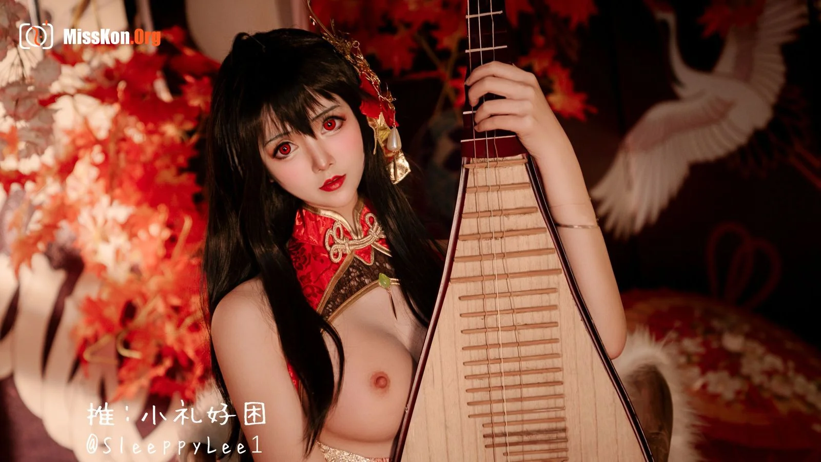 Sleepy Xiaoli: Taiho - Photo 11
