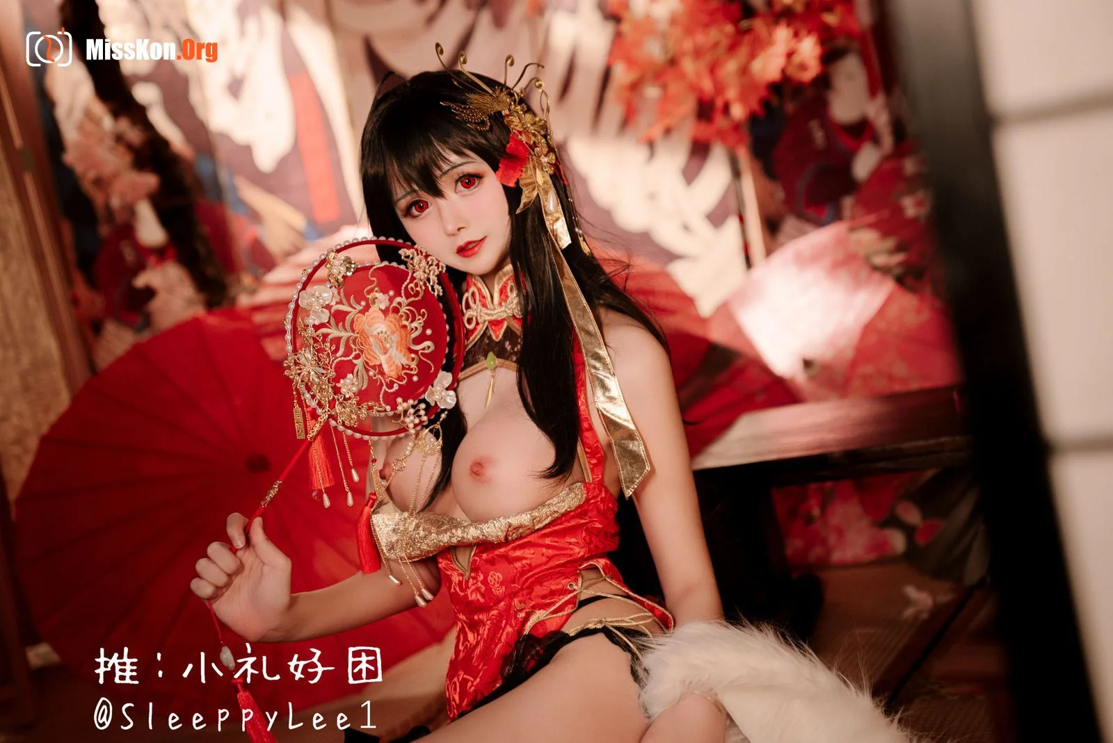 Sleepy Xiaoli: Taiho - Photo 2