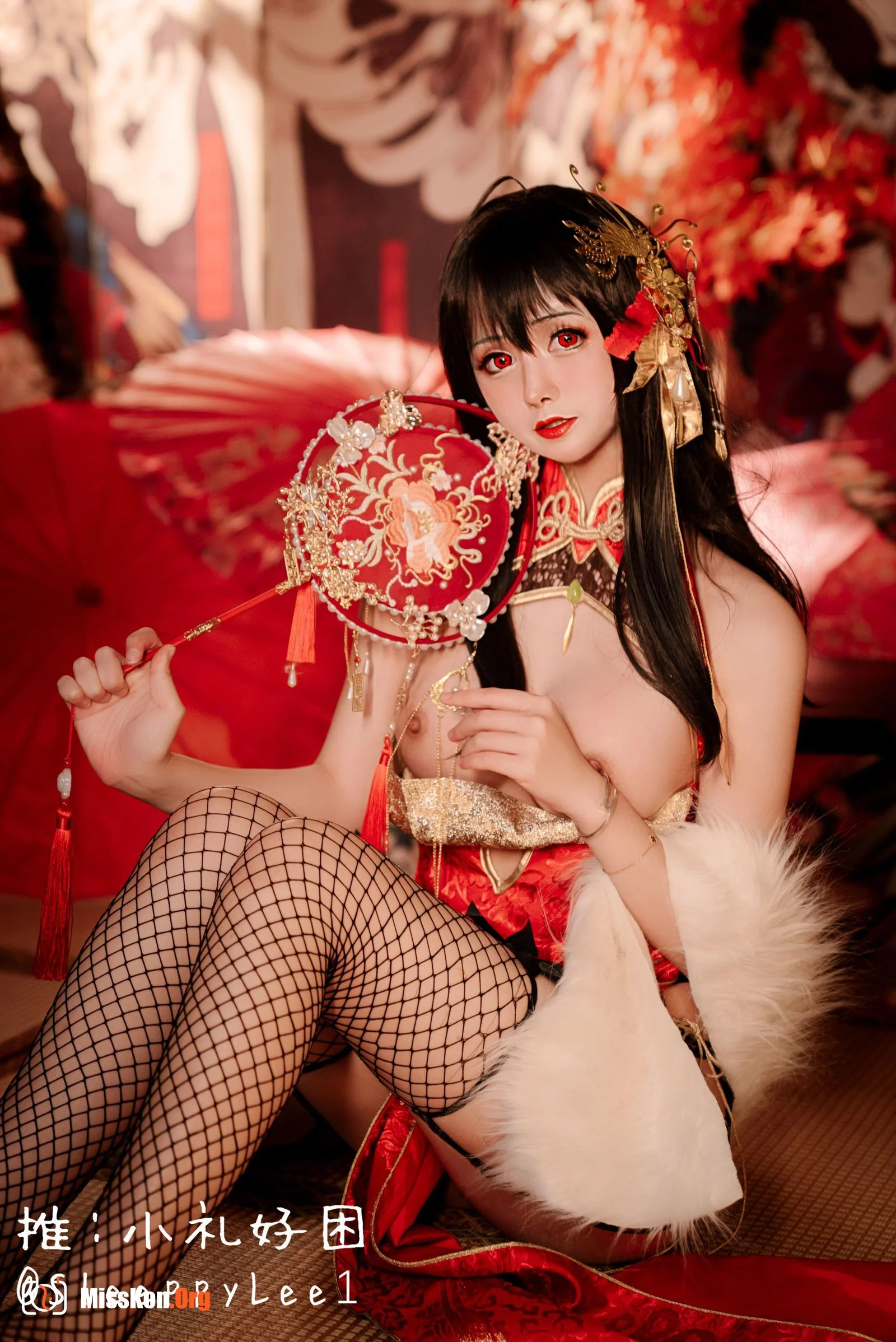 Sleepy Xiaoli: Taiho - Photo 3