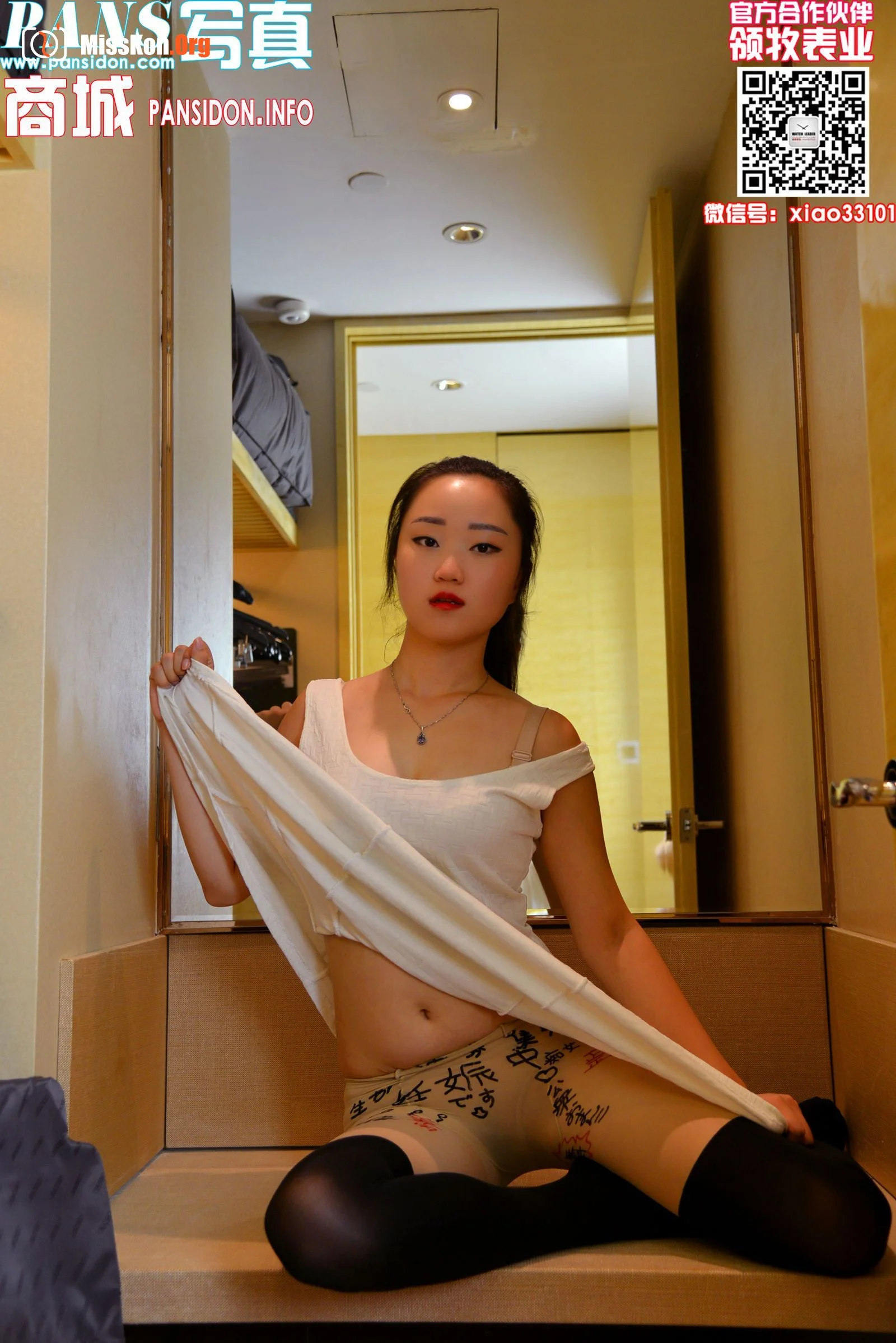 Small fish - Photo 25