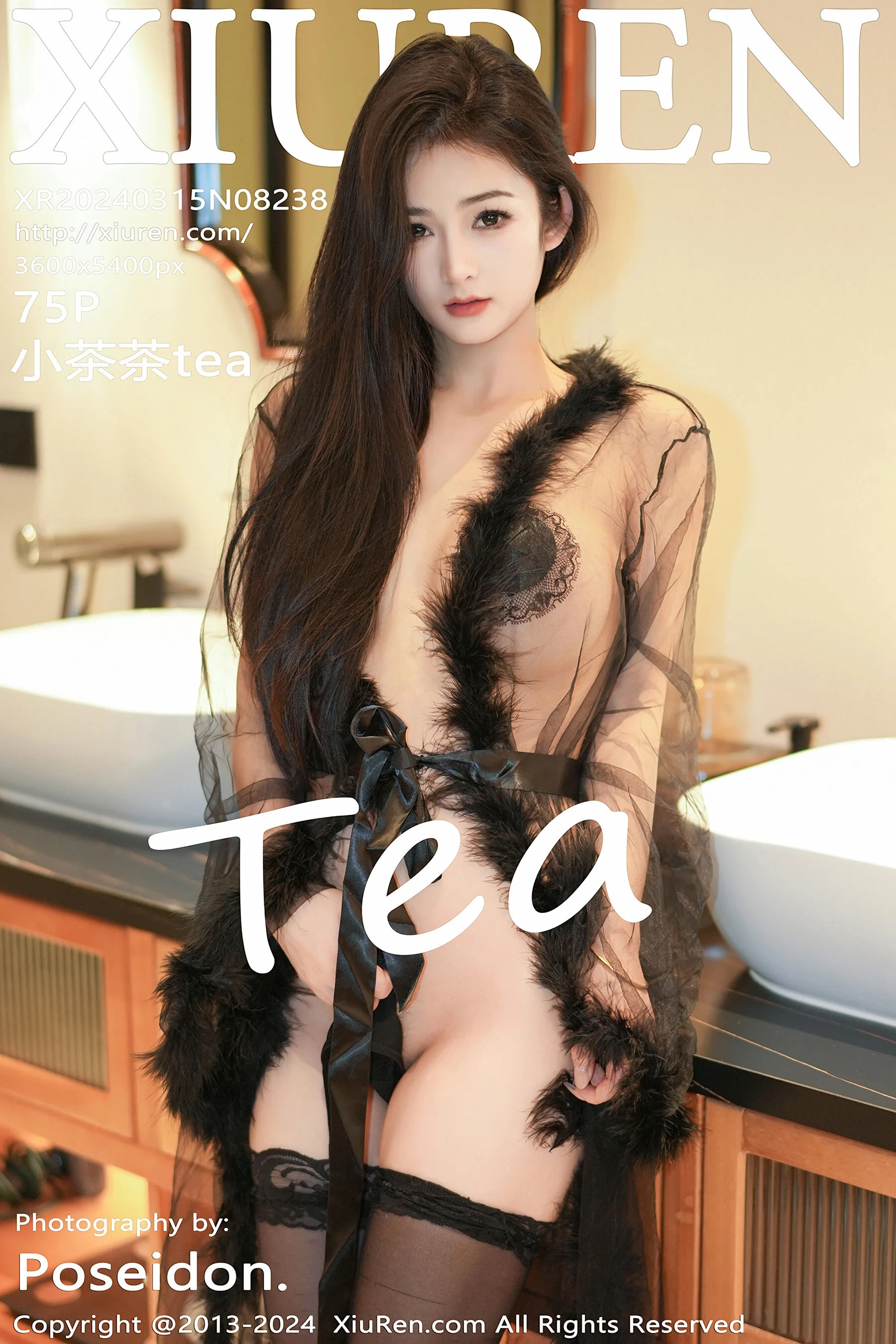 Small tea tea