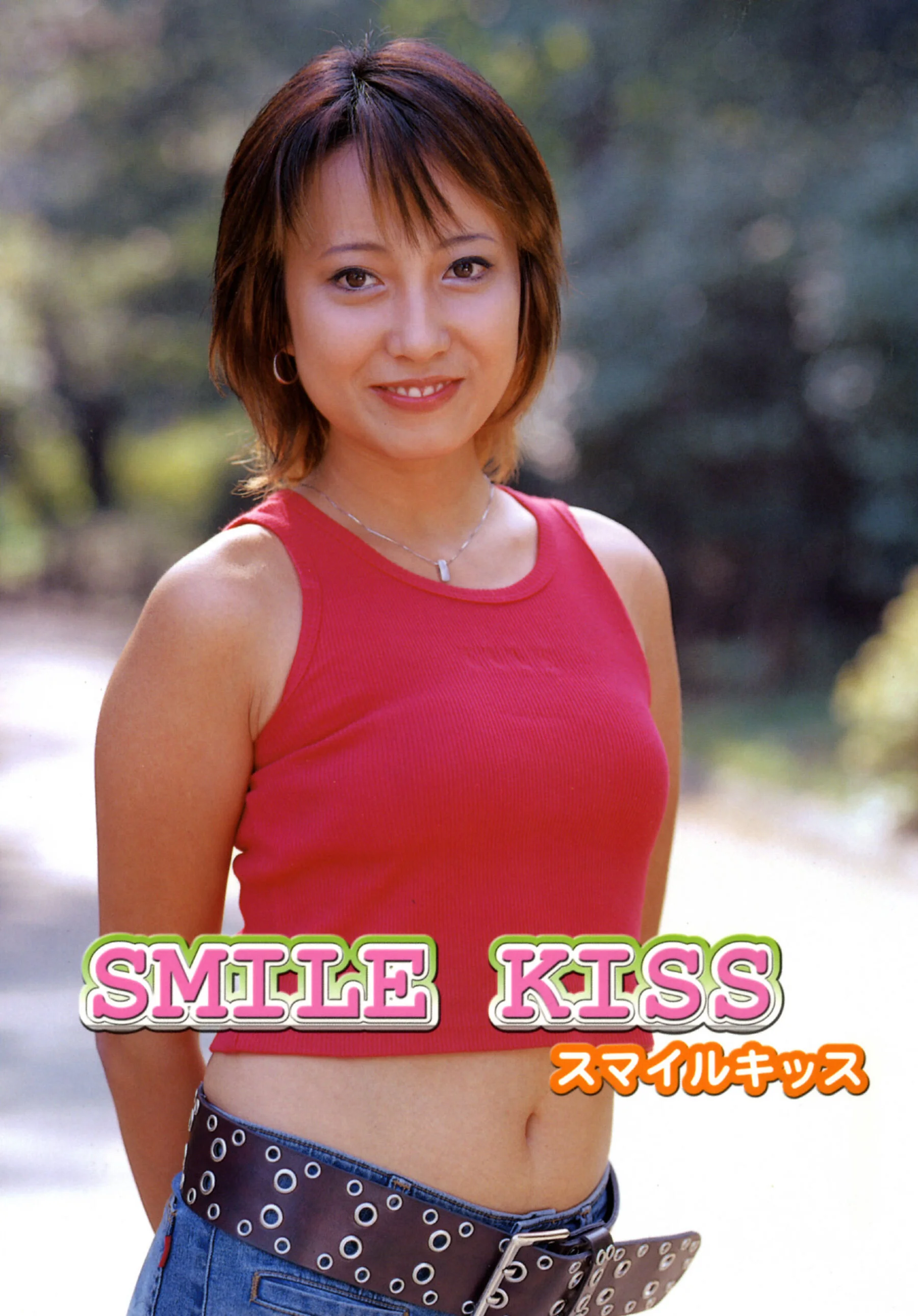 SMILE KISS