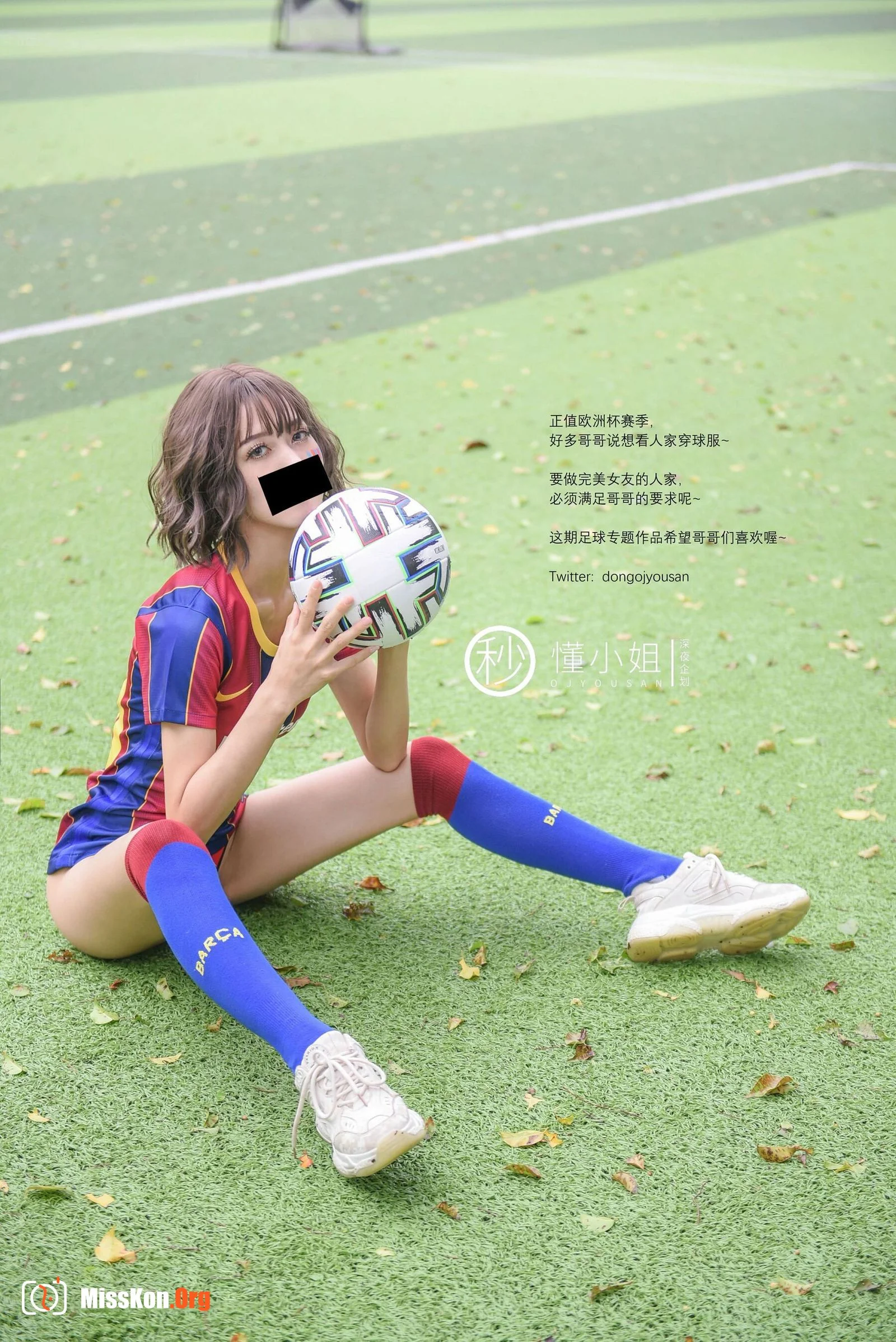 Soccer baby - Photo 2