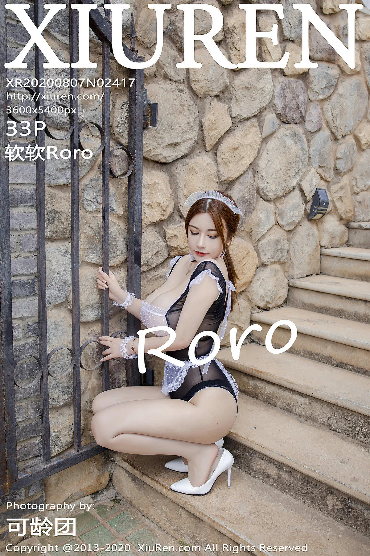 Soft Roro
