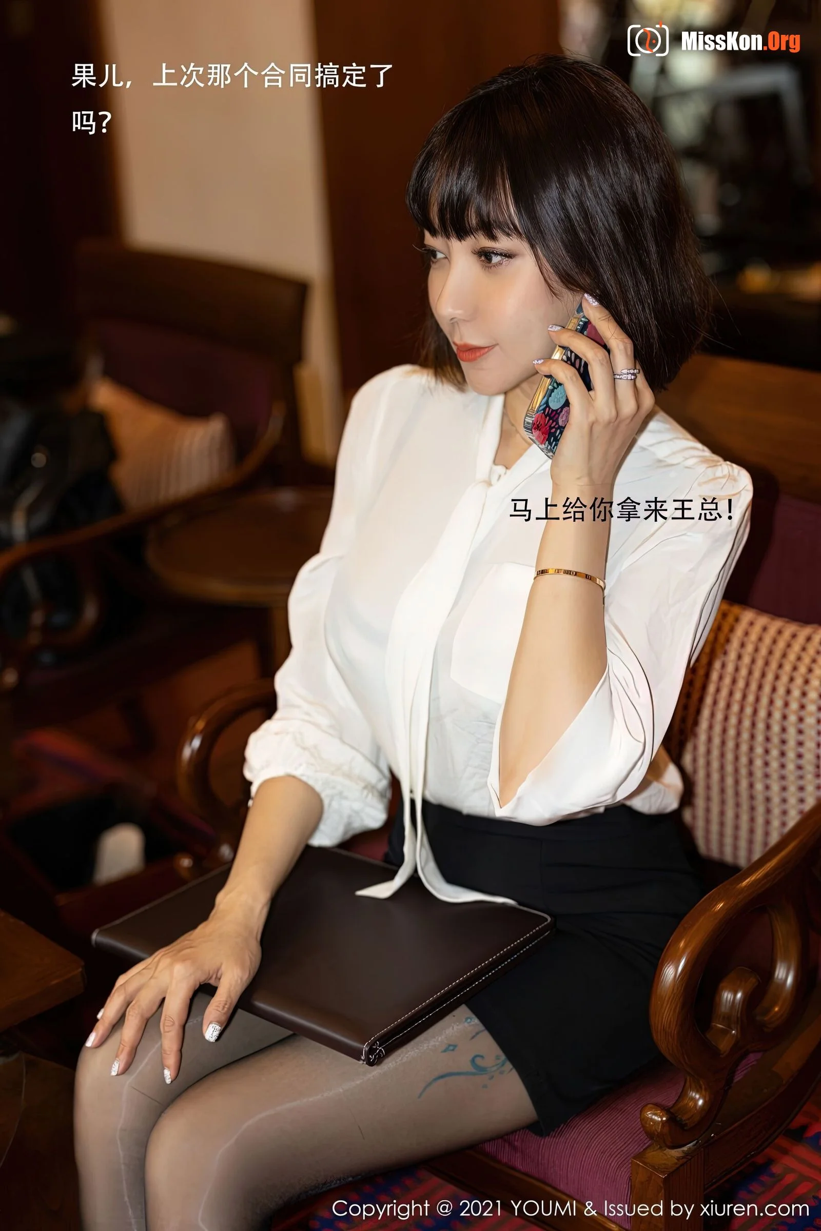 Song Guoer - Photo 3
