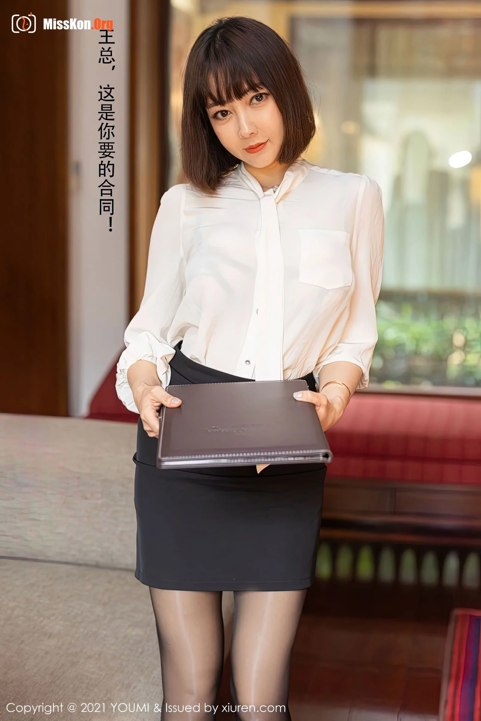 Song Guoer - Photo 9