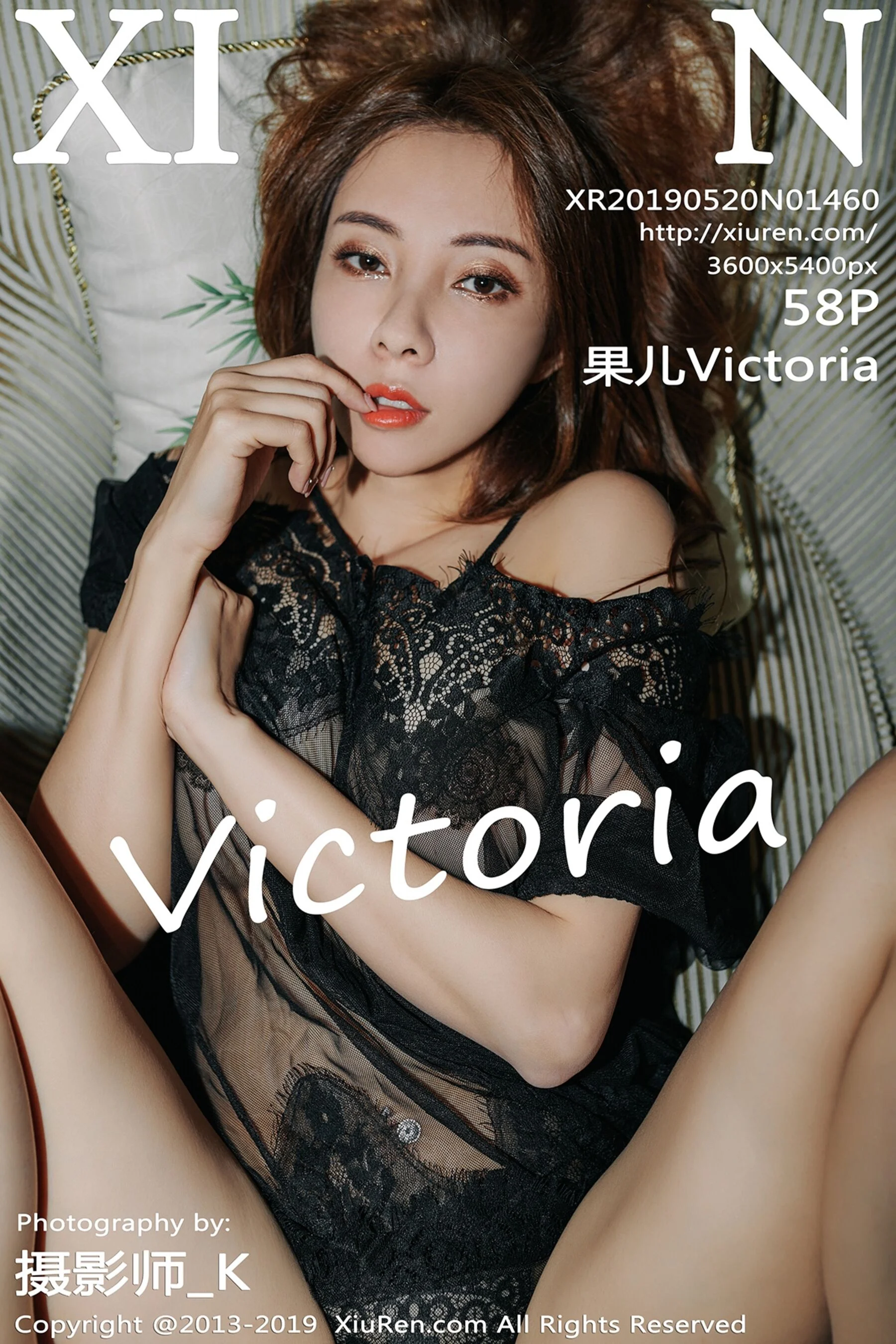 Song Guoer