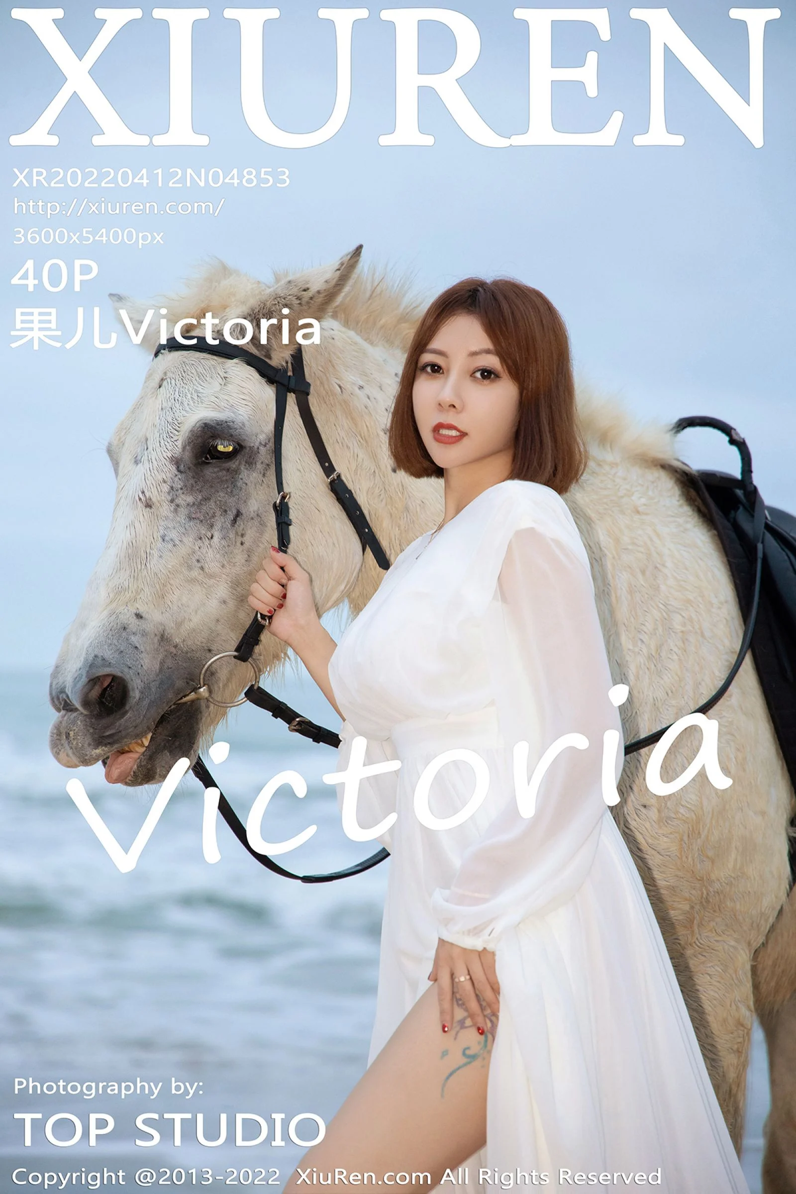 Song Guoer