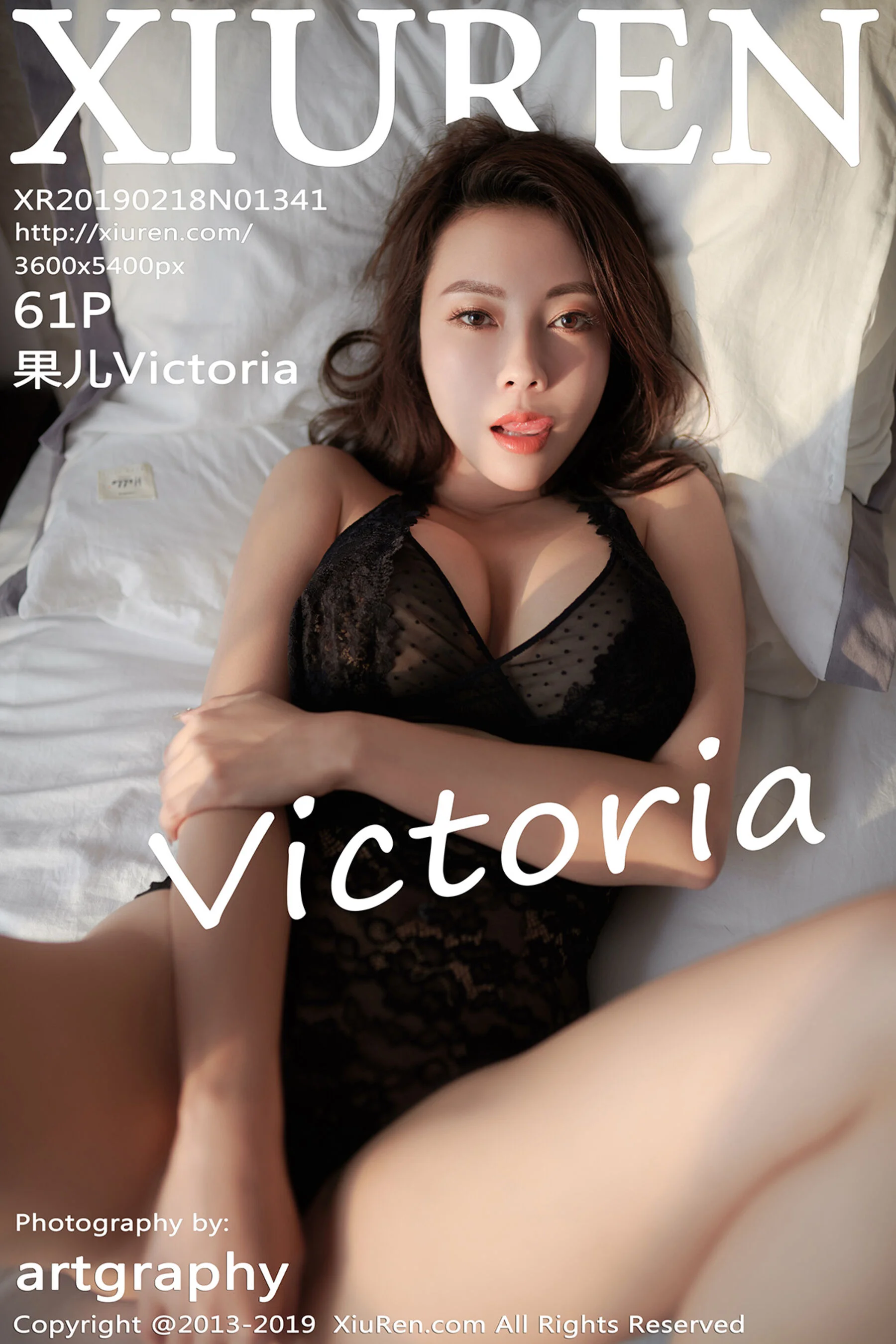 Song Guoer