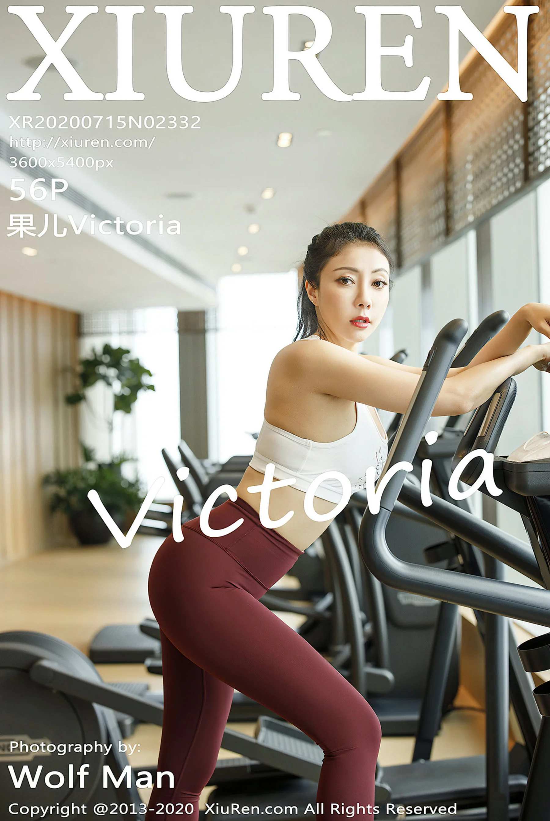 Song Guoer