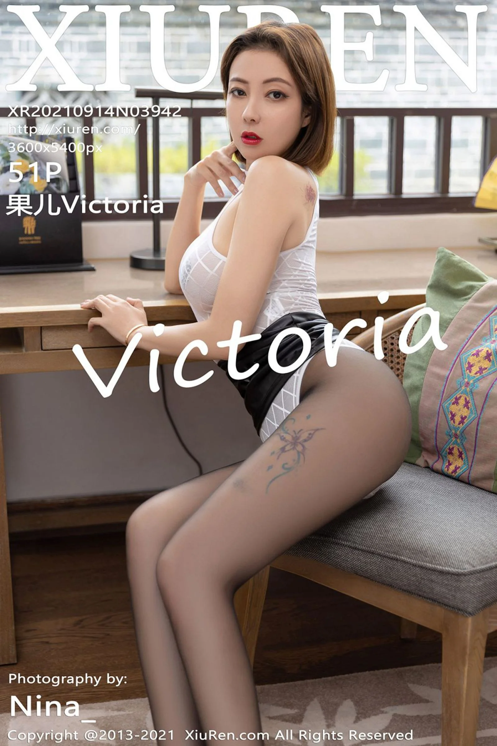 Song Guoer