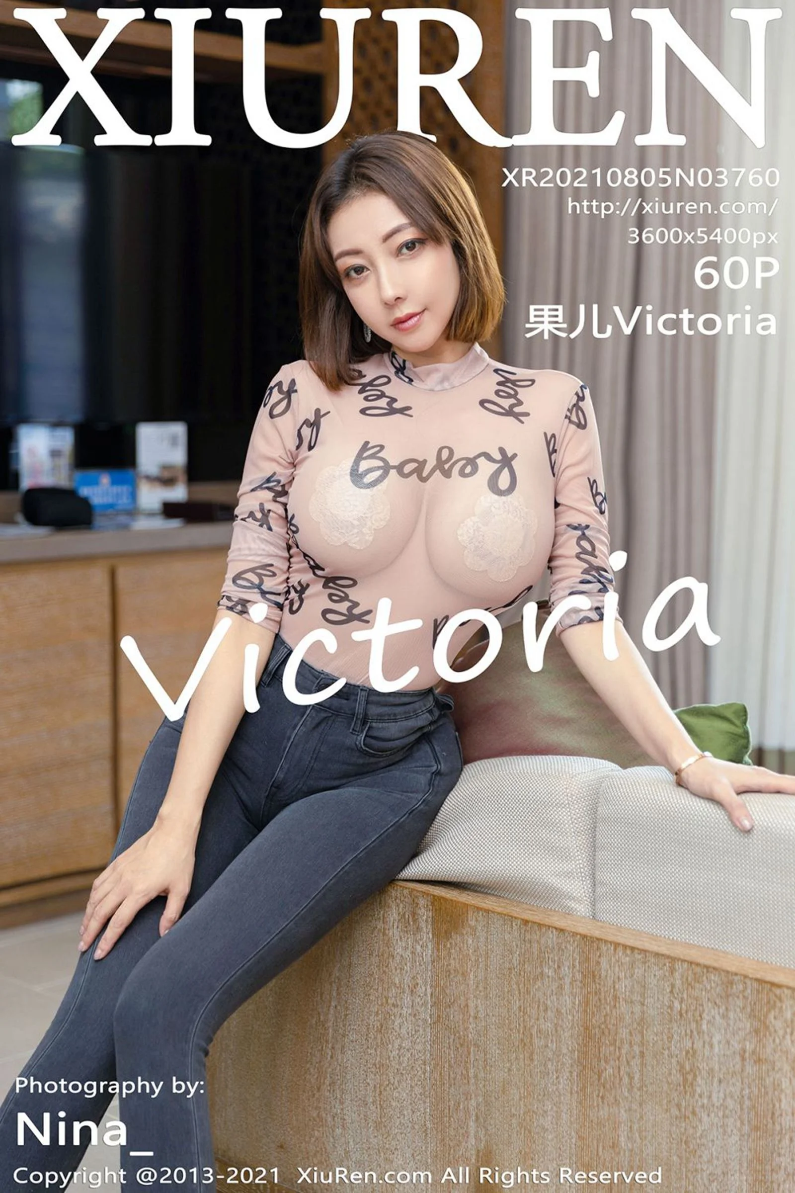 Song Guoer