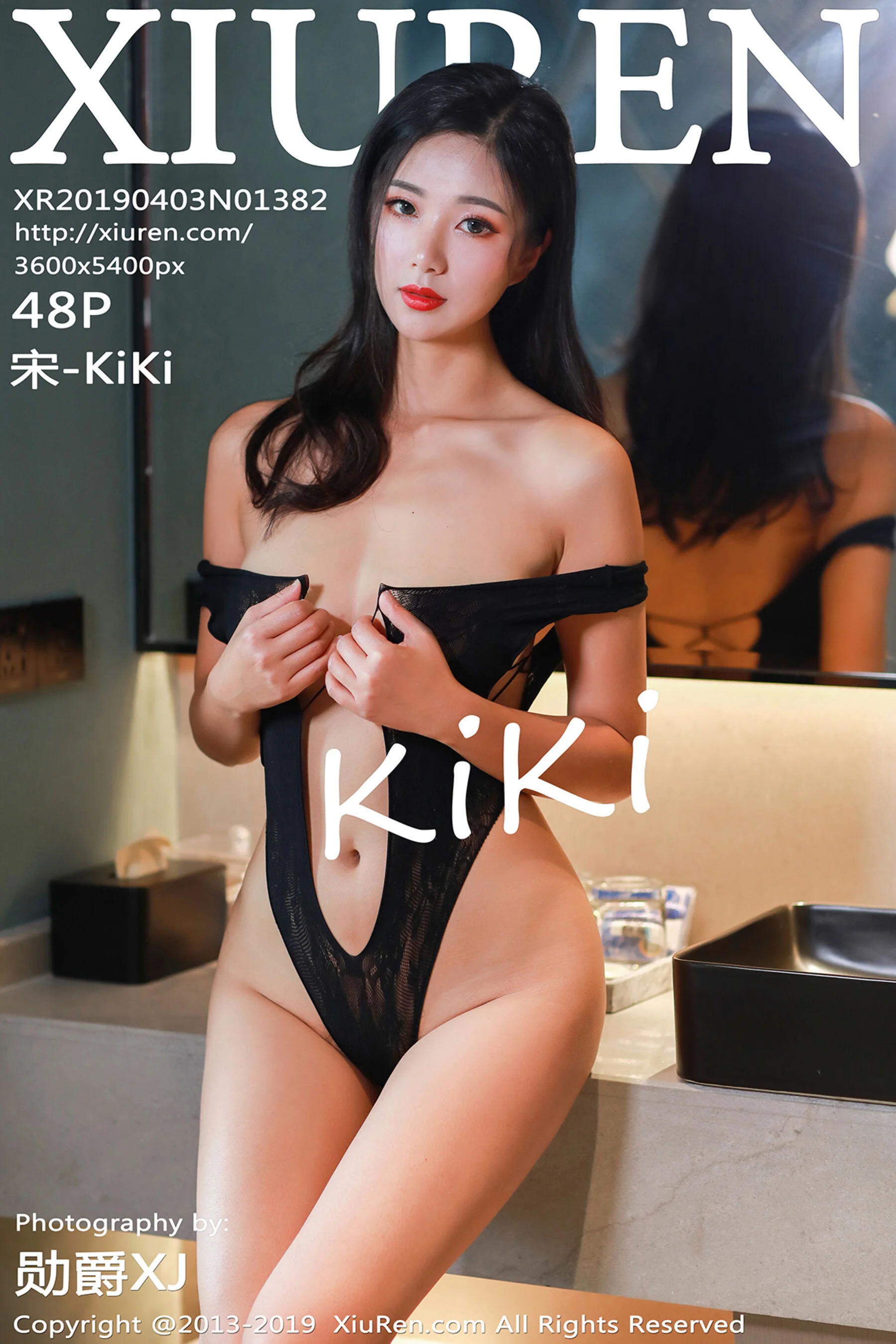 Song-KiKi