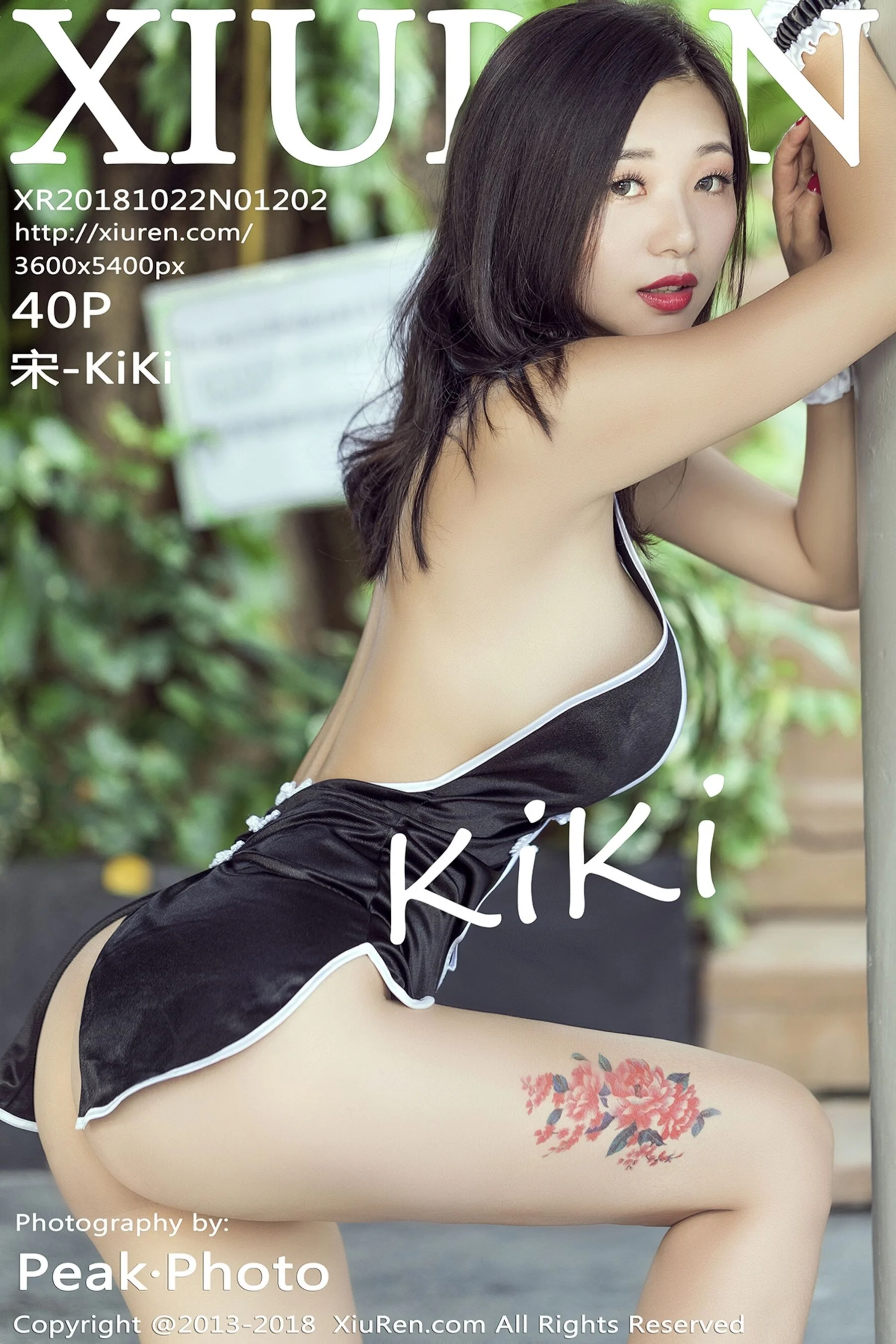 宋-KiKi