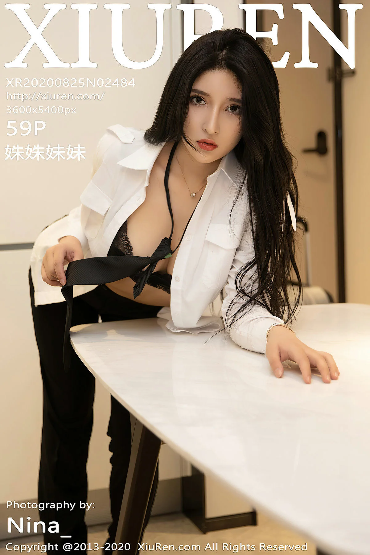 蛛蛛妹妹
