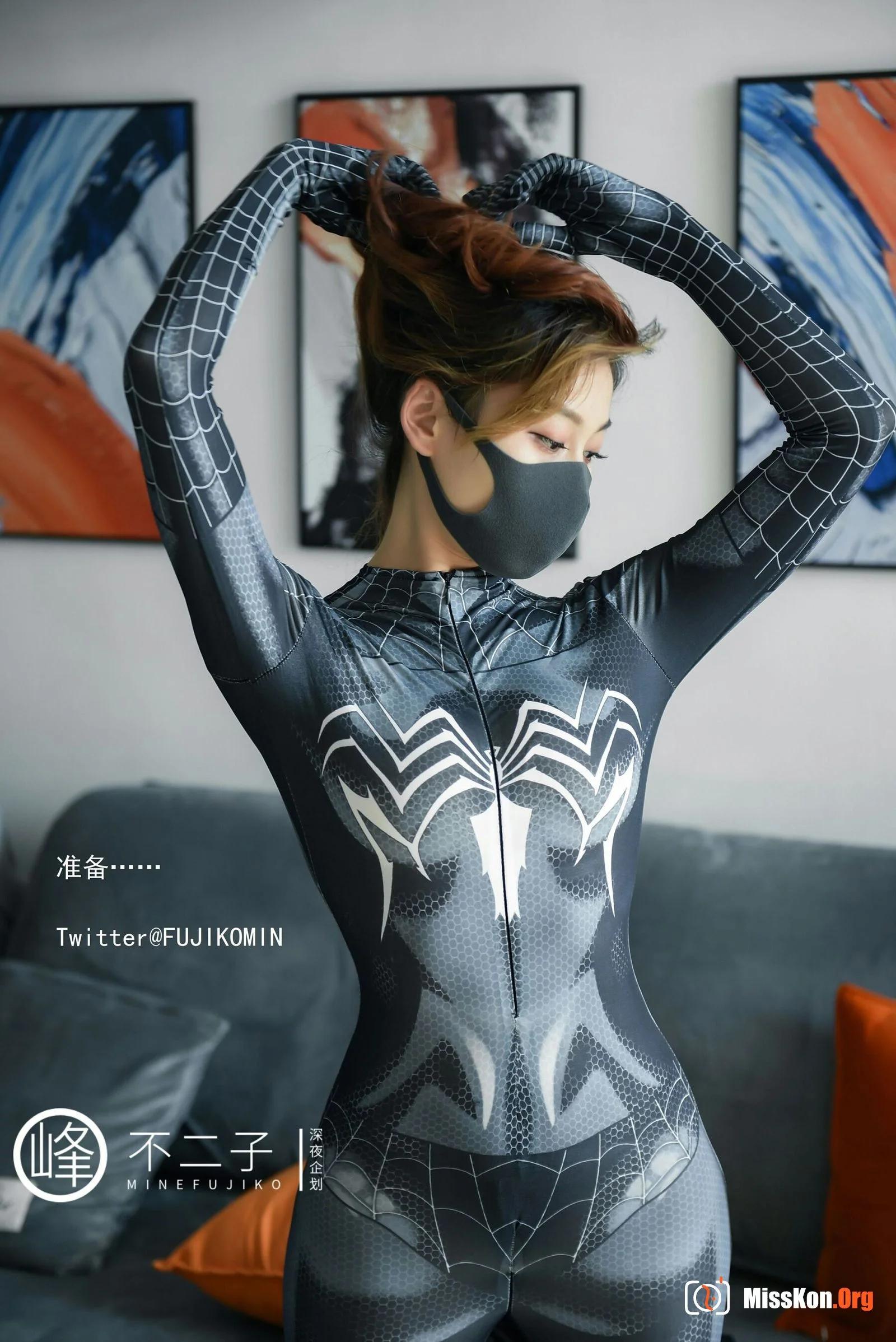 Spiderman - Photo 10