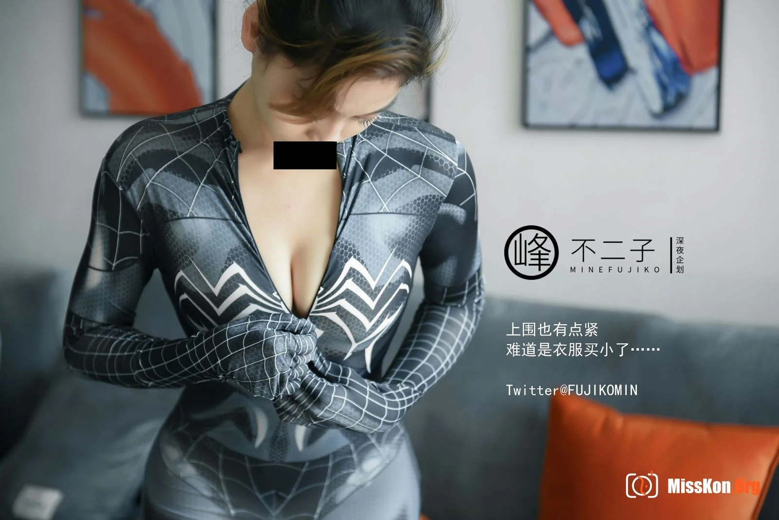 Spiderman - Photo 28
