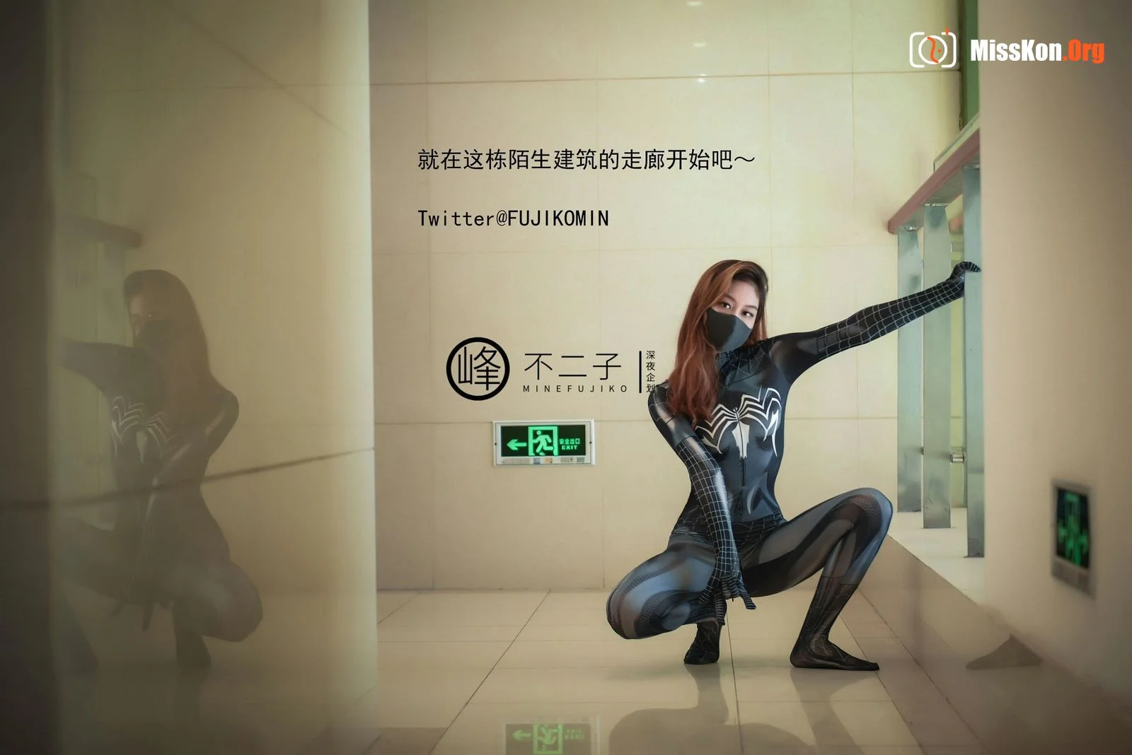 Spiderman - Photo 29
